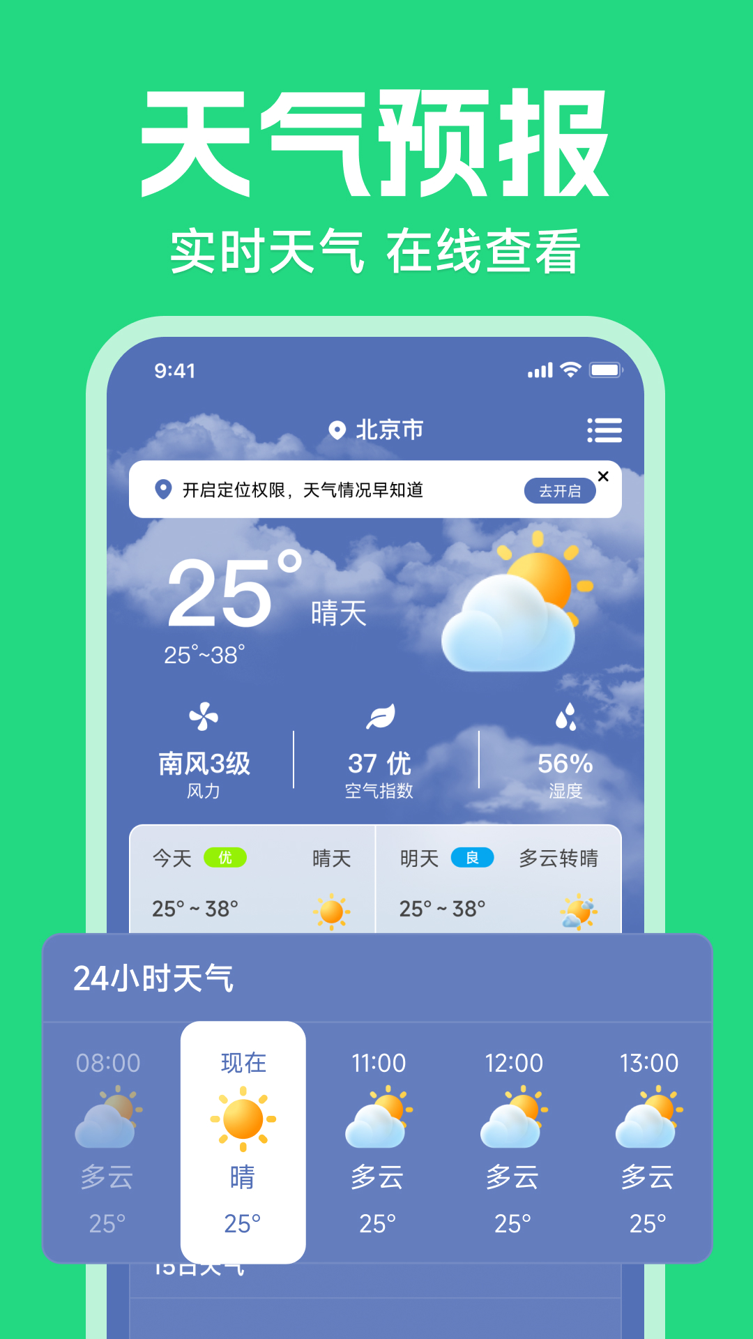 精彩截图-公交乘车路线查2026官方新版