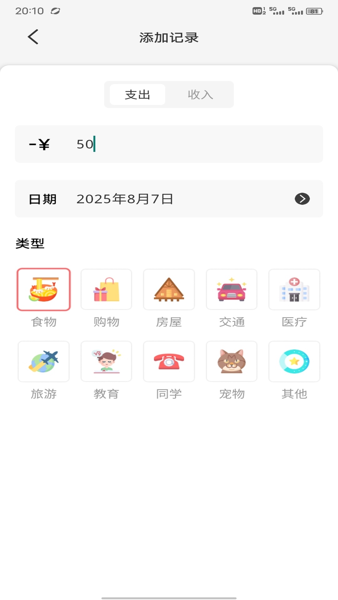 精彩截图-万箭归宗2026官方新版