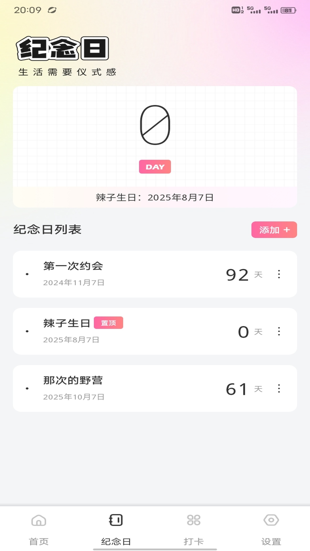 精彩截图-万箭归宗2026官方新版