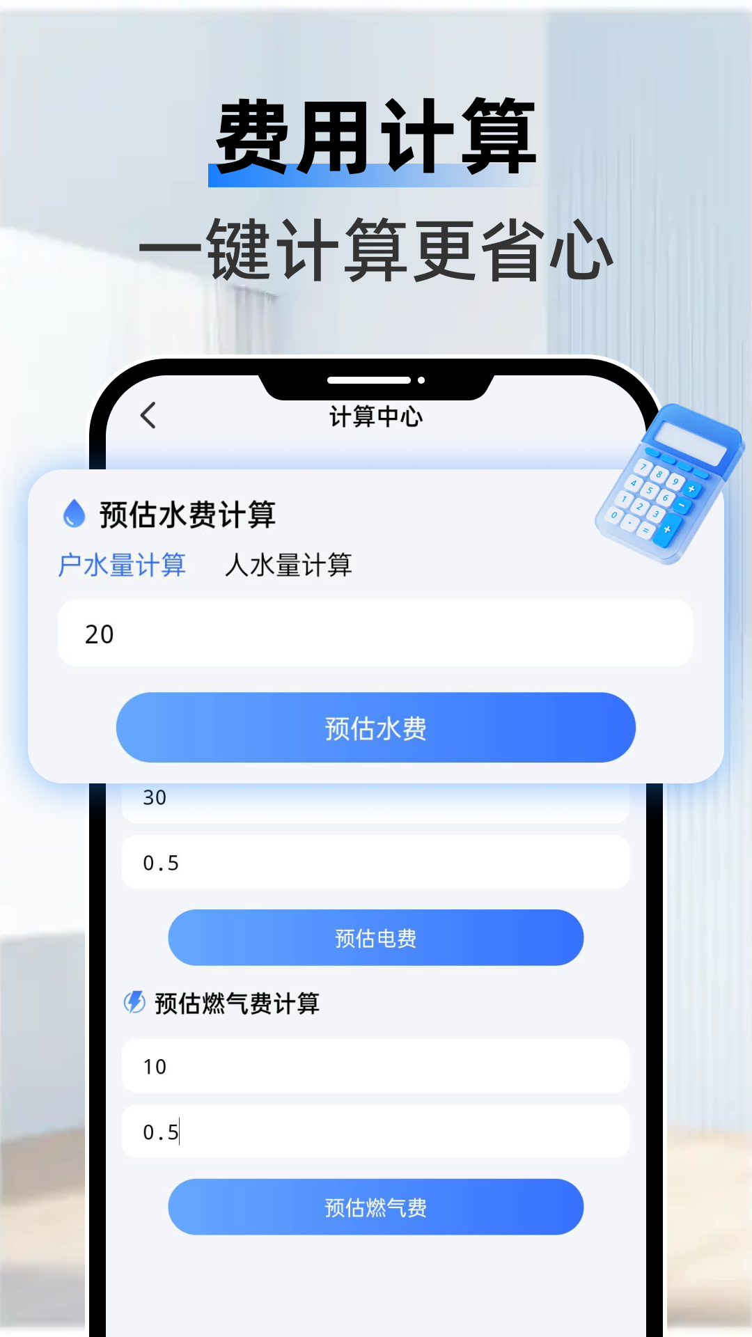精彩截图-空调速连遥控器2026官方新版