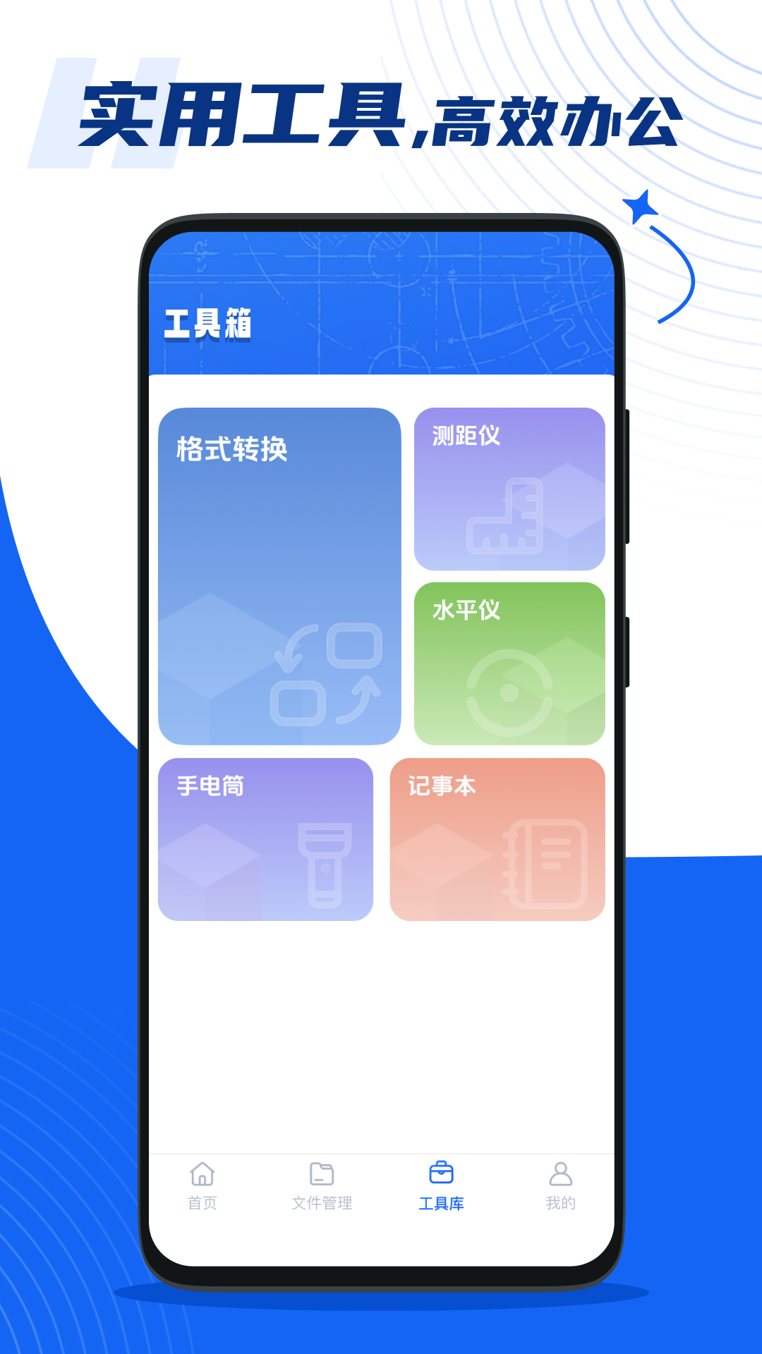 精彩截图-手机免费CAD看图王2026官方新版