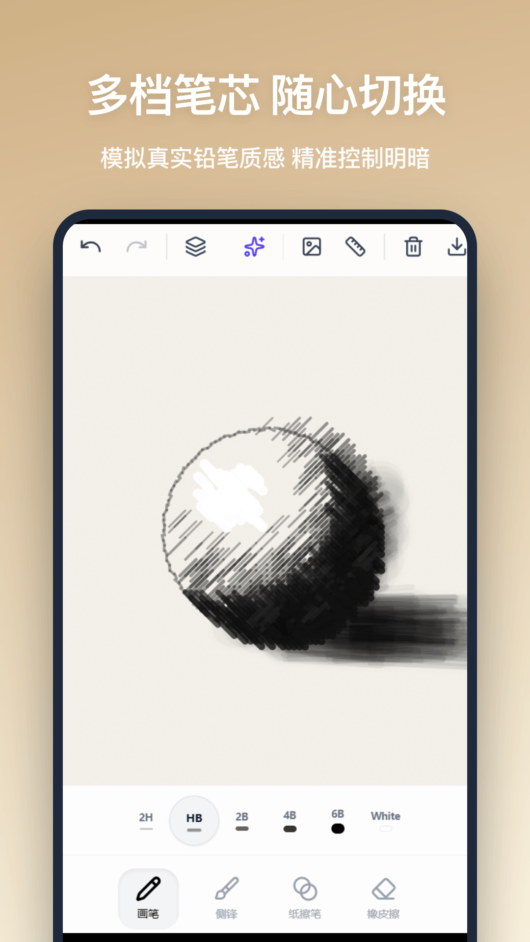 精彩截图-铅笔画2026官方新版