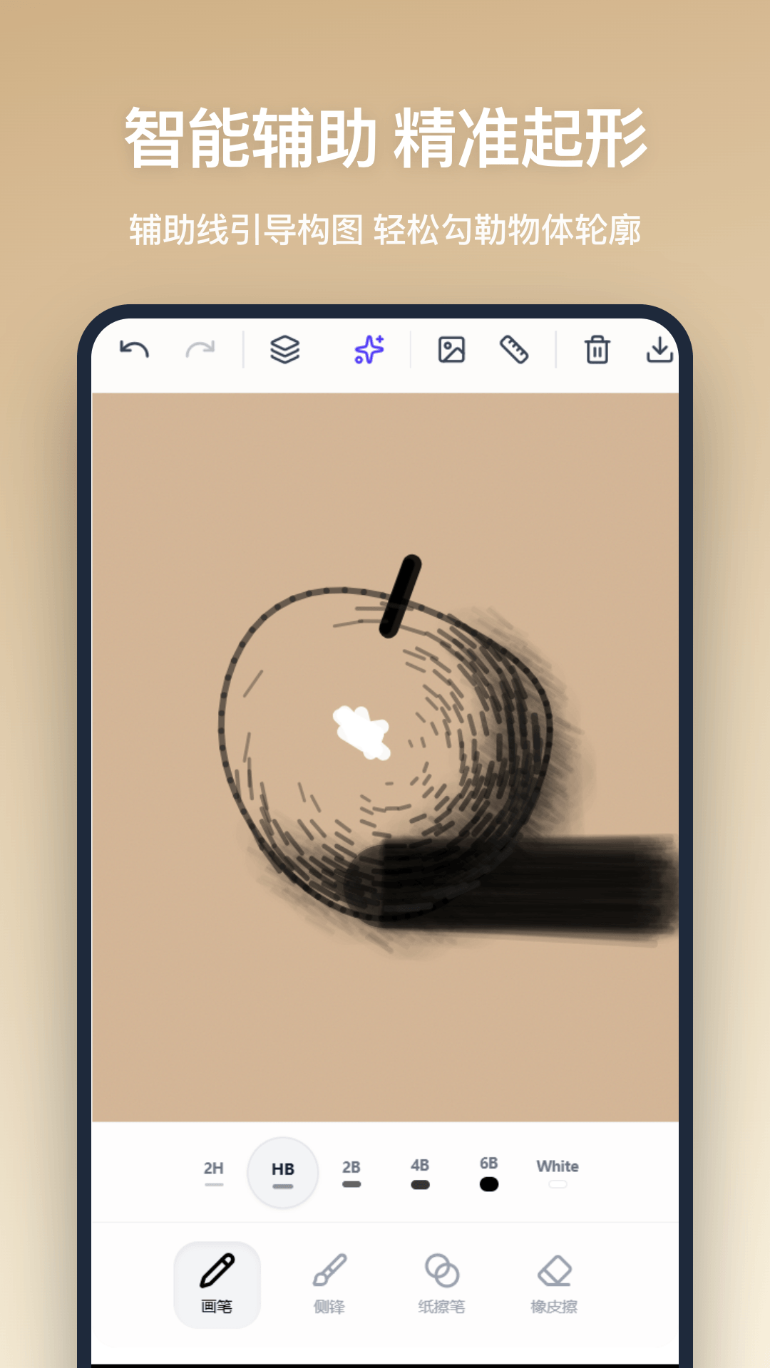 精彩截图-铅笔画2026官方新版