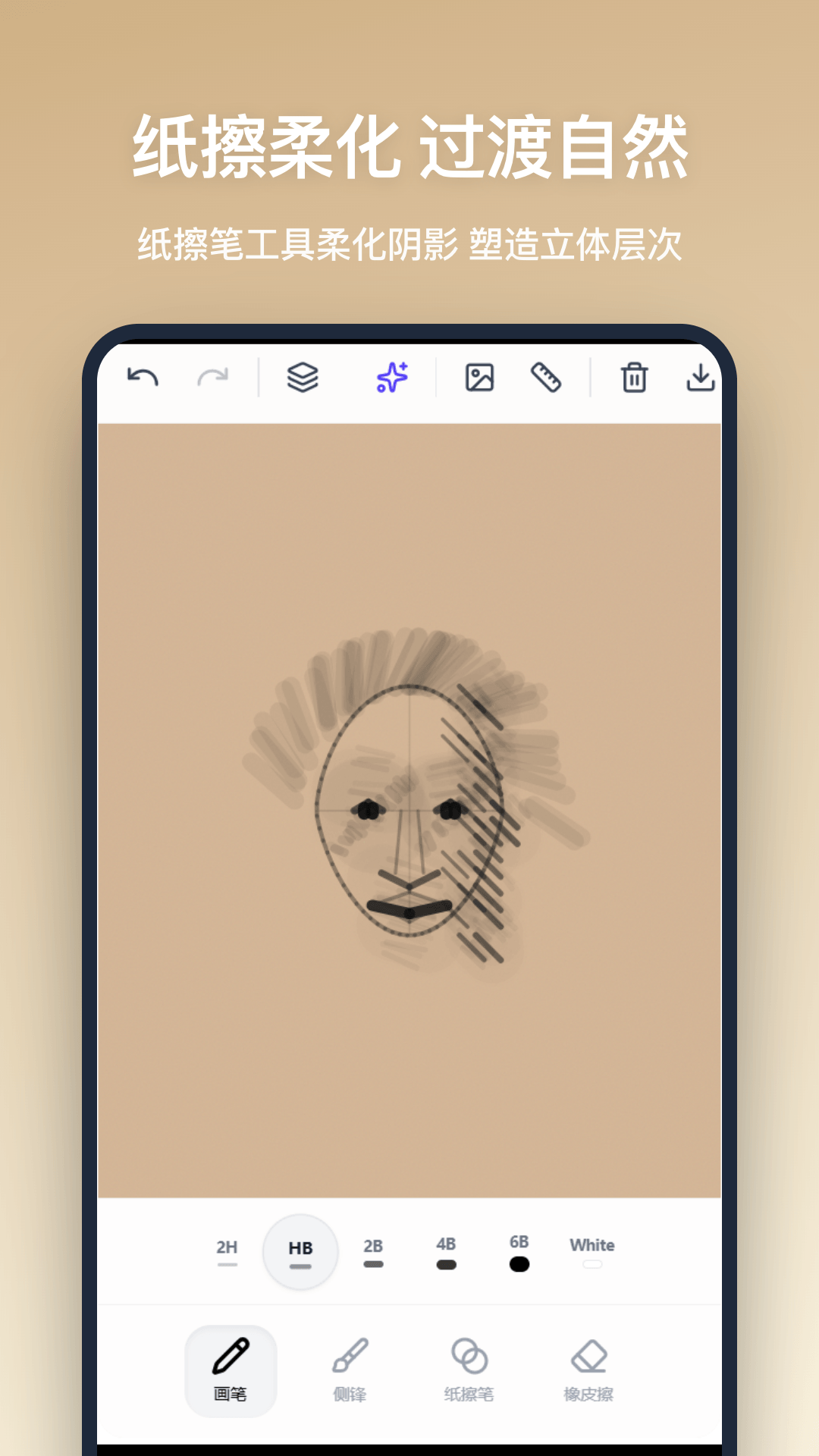 精彩截图-铅笔画2026官方新版