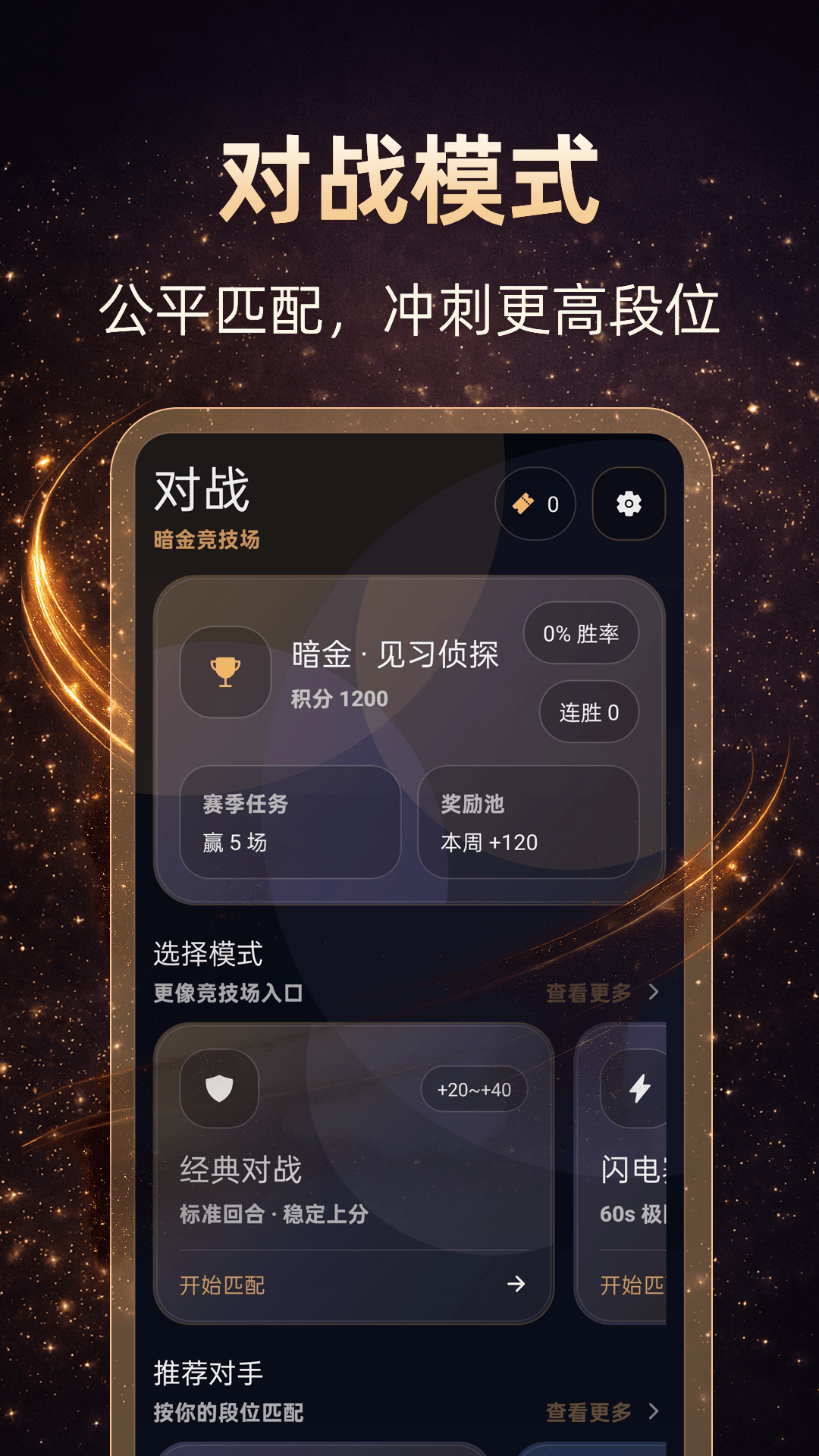 精彩截图-思维Mind导图2026官方新版