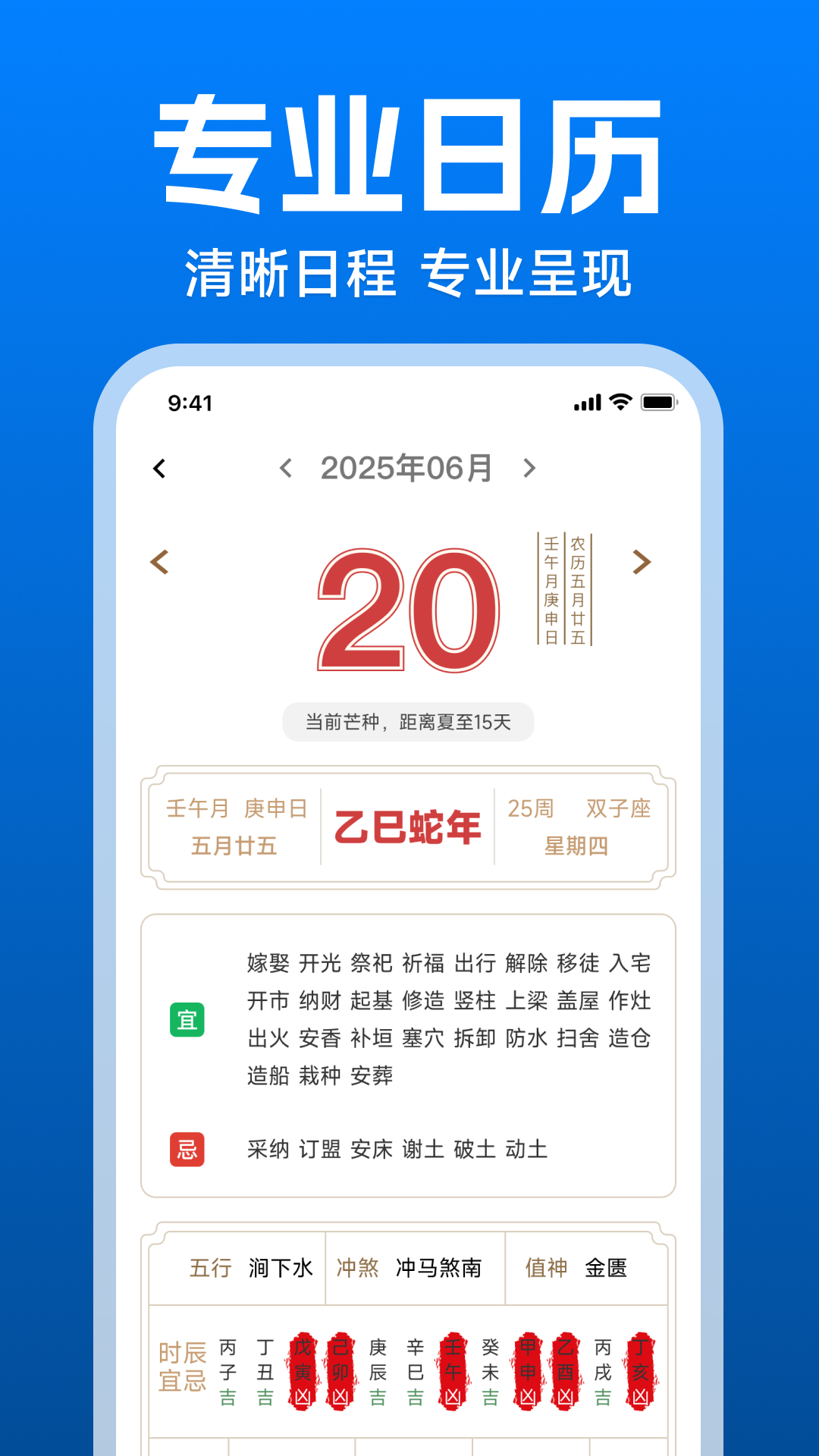 精彩截图-公交路线出行查2026官方新版