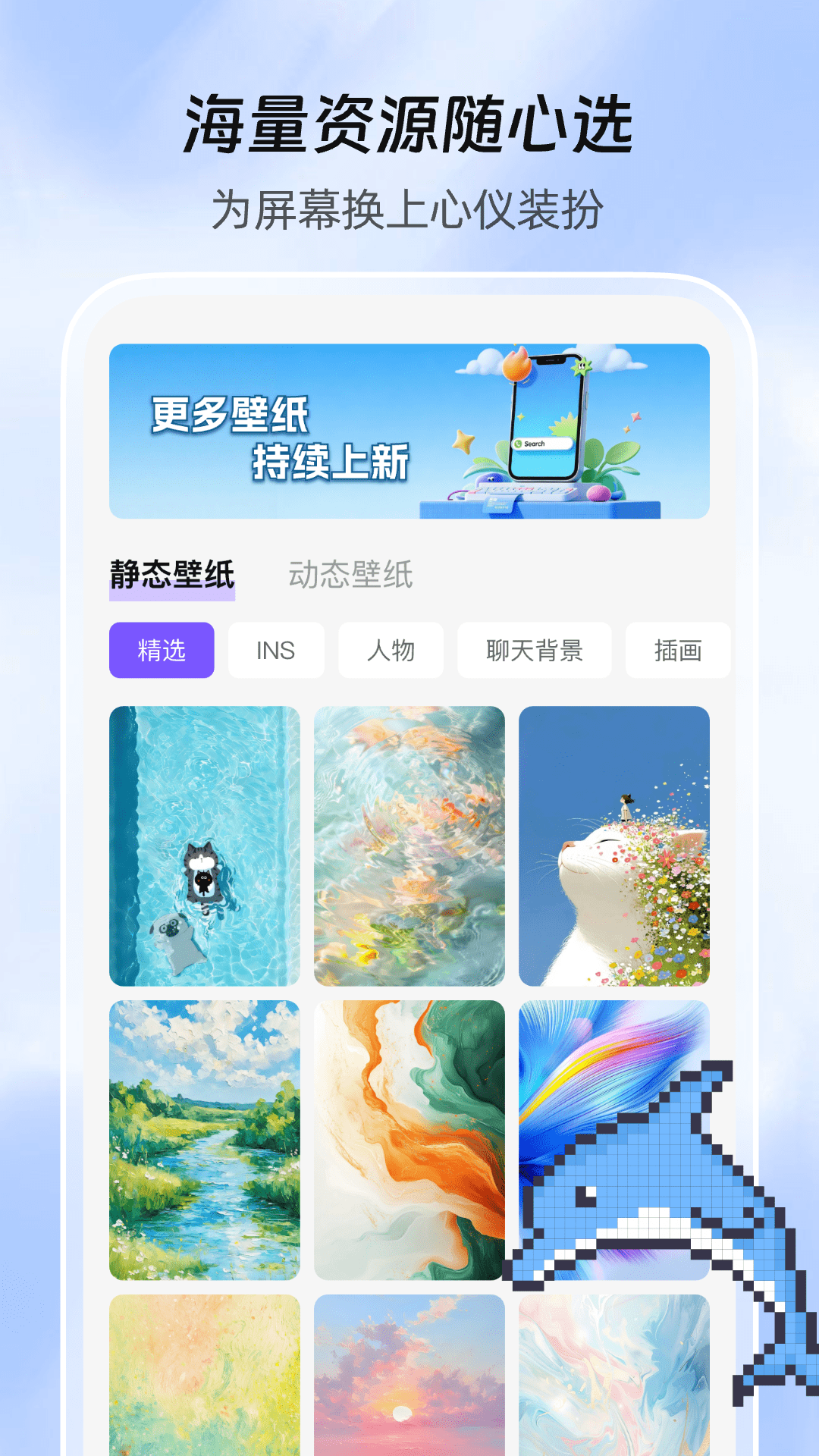 精彩截图-键盘皮肤多2026官方新版