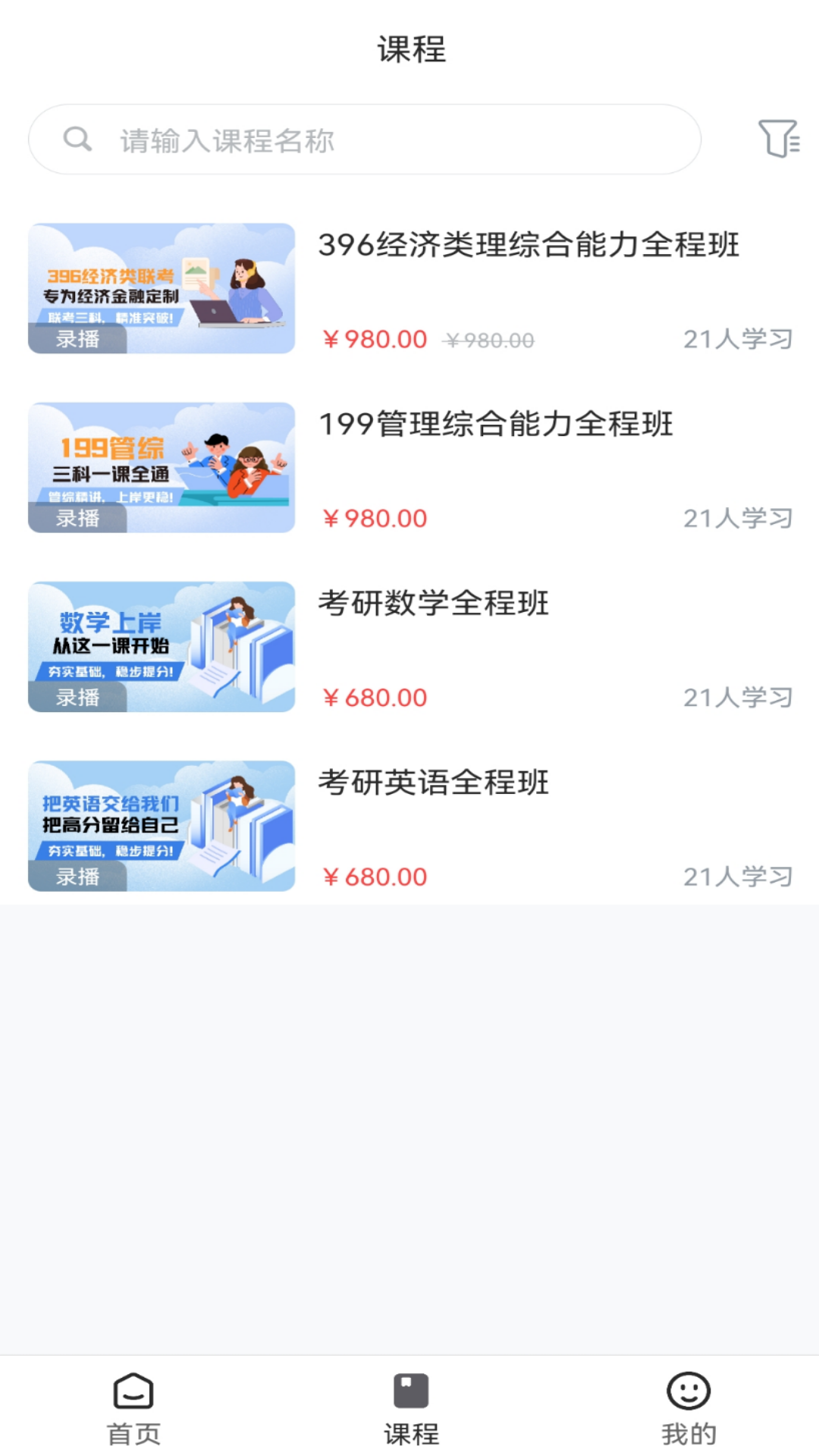 精彩截图-河研社2026官方新版