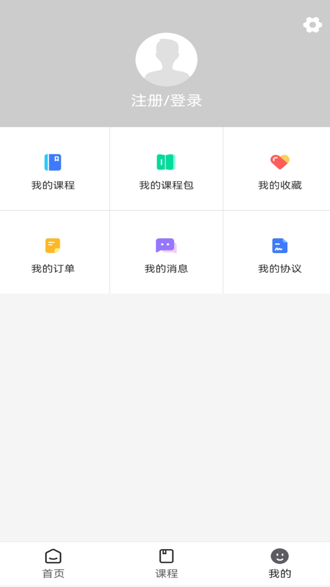 精彩截图-河研社2026官方新版