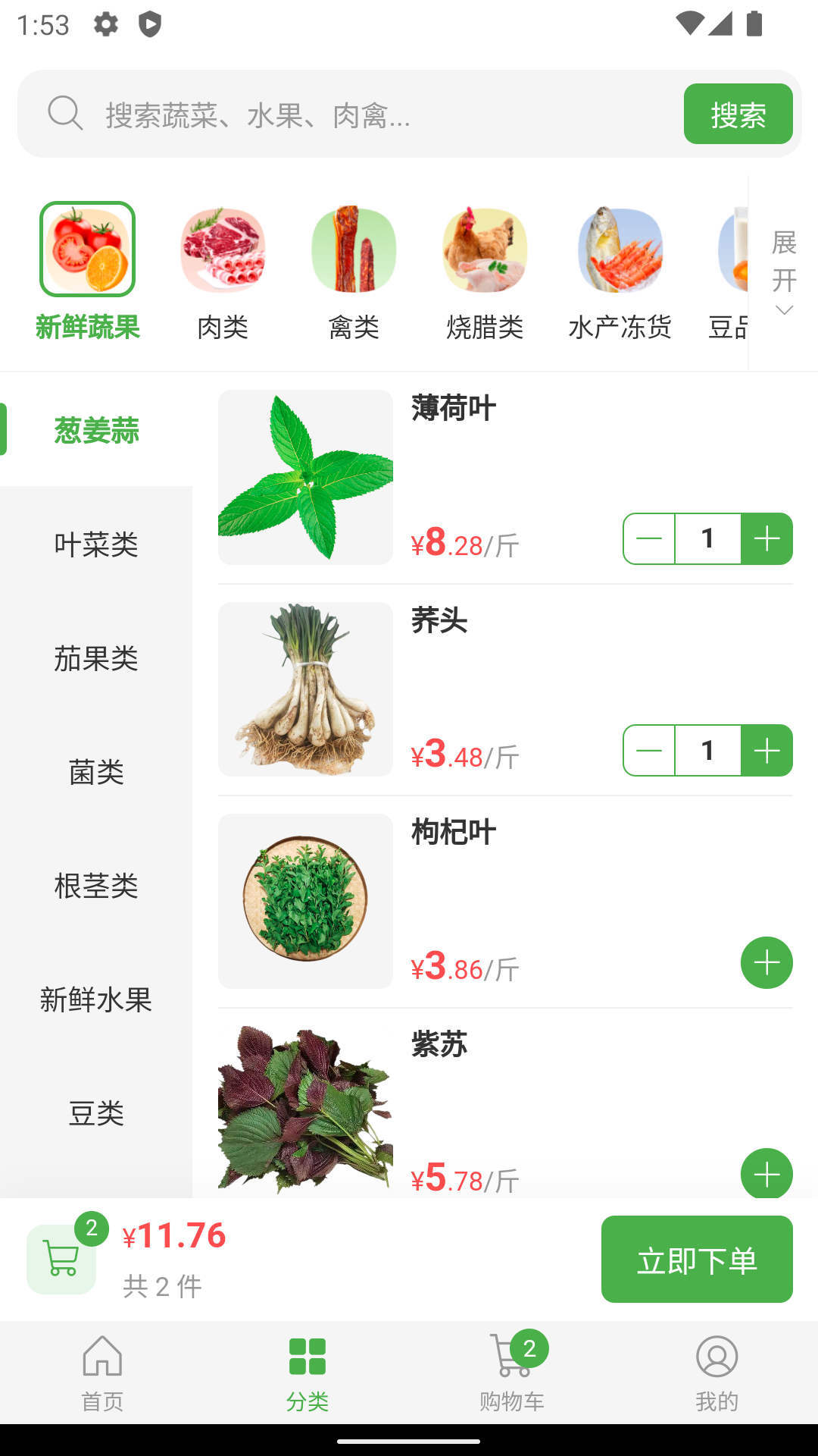 精彩截图-智联创优选2026官方新版