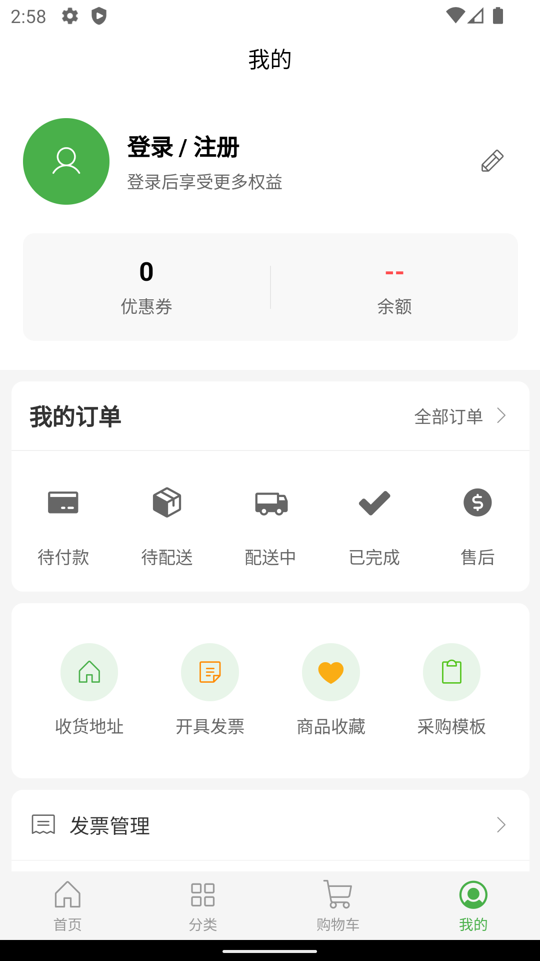精彩截图-智联创优选2026官方新版