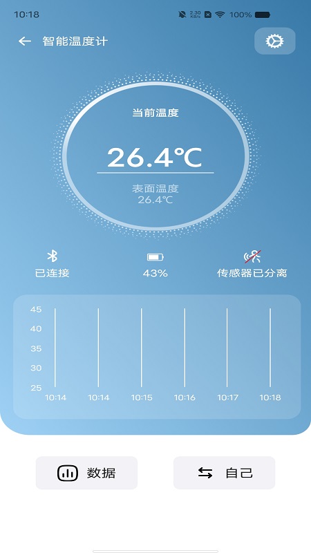 精彩截图-Softiny Family2026官方新版