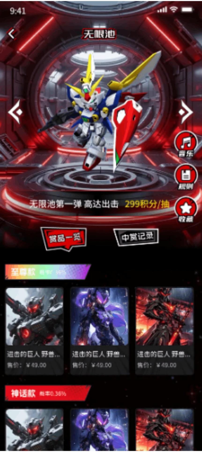 精彩截图-万赏汇2026官方新版