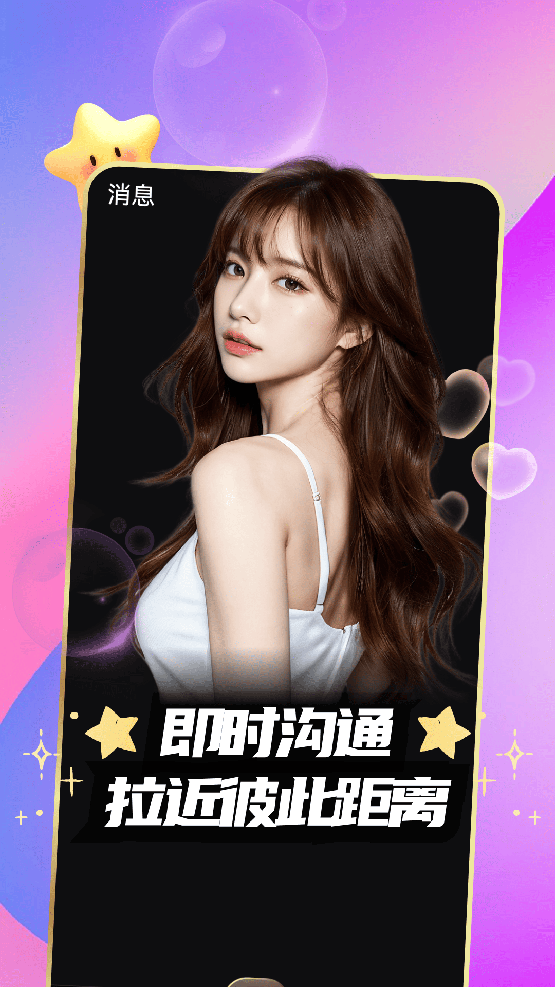 精彩截图-秘糖2026官方新版