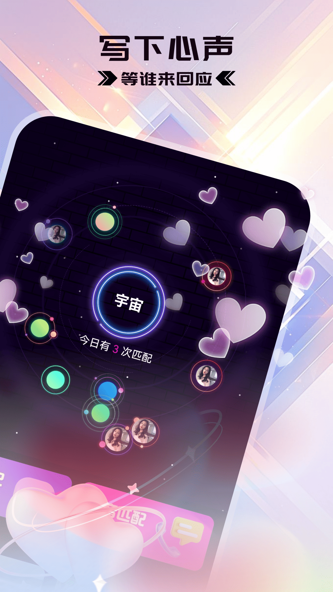 精彩截图-eayn2026官方新版