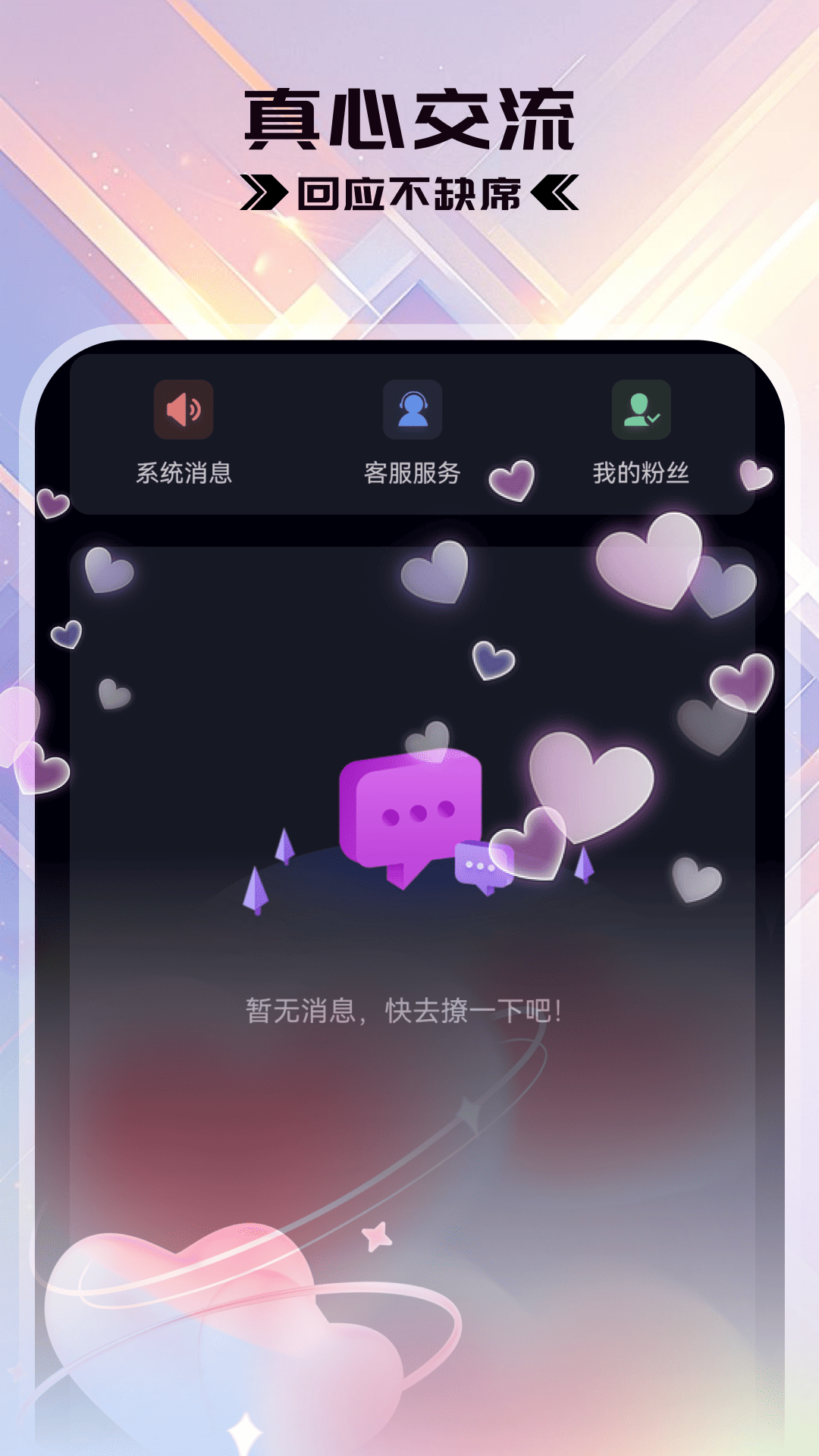 精彩截图-eayn2026官方新版