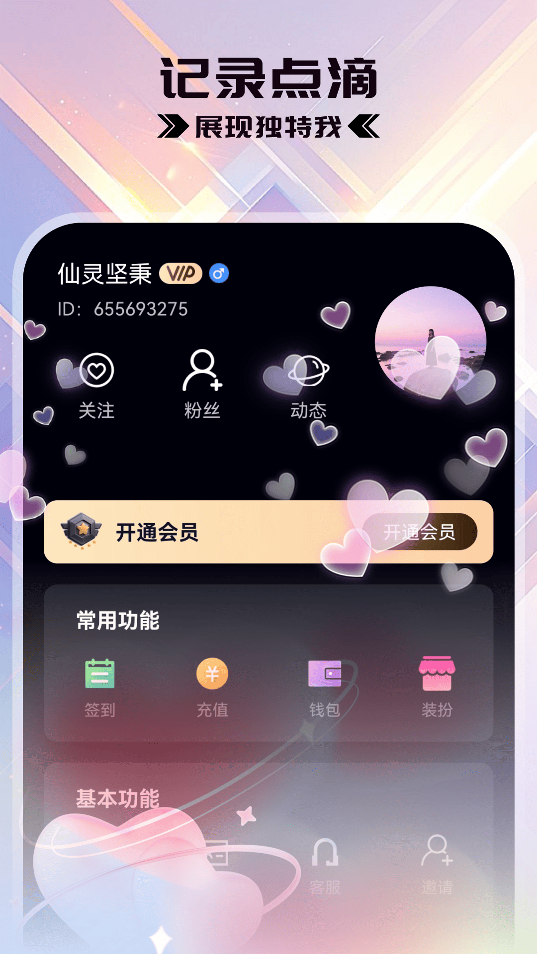 精彩截图-eayn2026官方新版