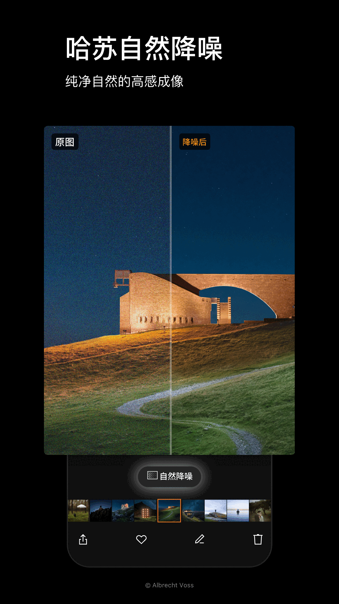 精彩截图-Phocus Mobile2026官方新版