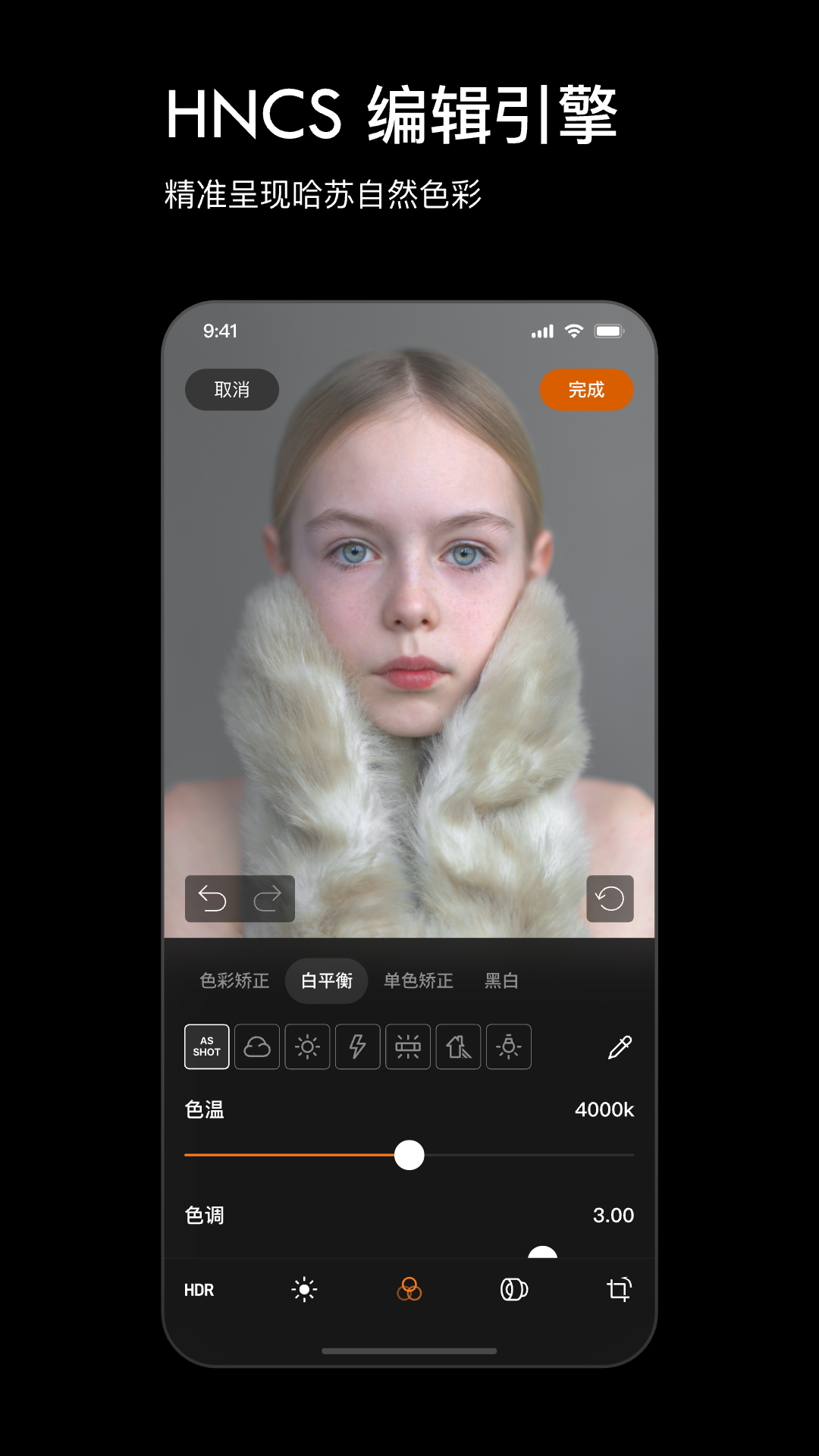 精彩截图-Phocus Mobile2026官方新版