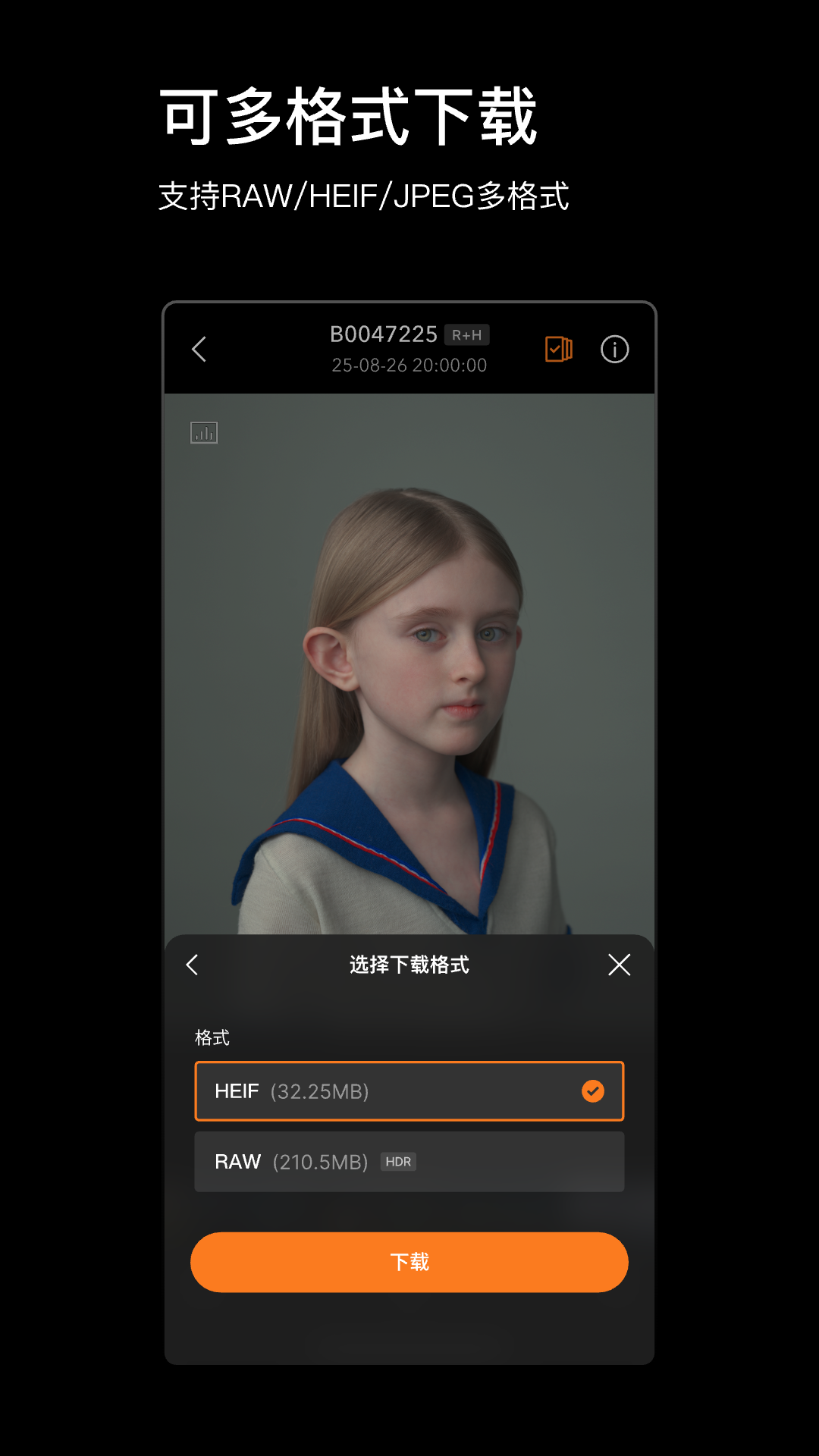 精彩截图-Phocus Mobile2026官方新版