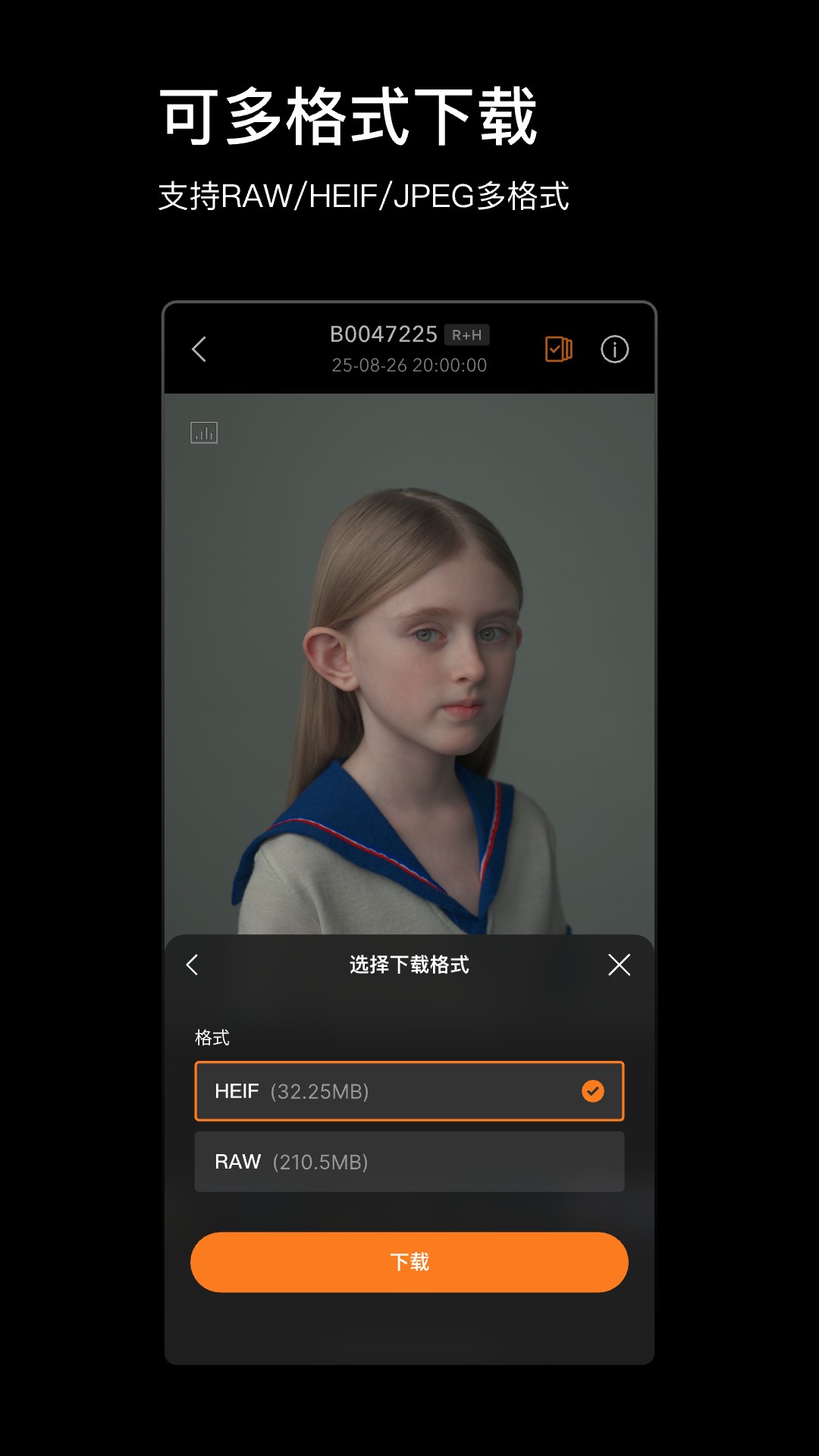 精彩截图-Phocus Mobile2026官方新版