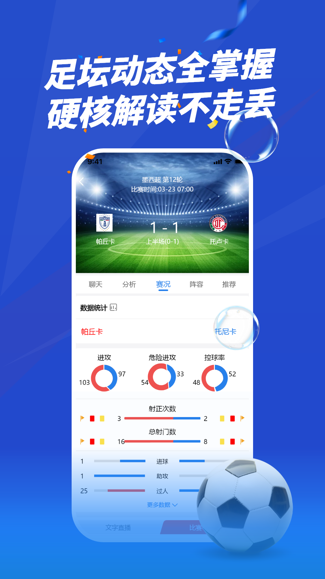 精彩截图-海豹星球2026官方新版