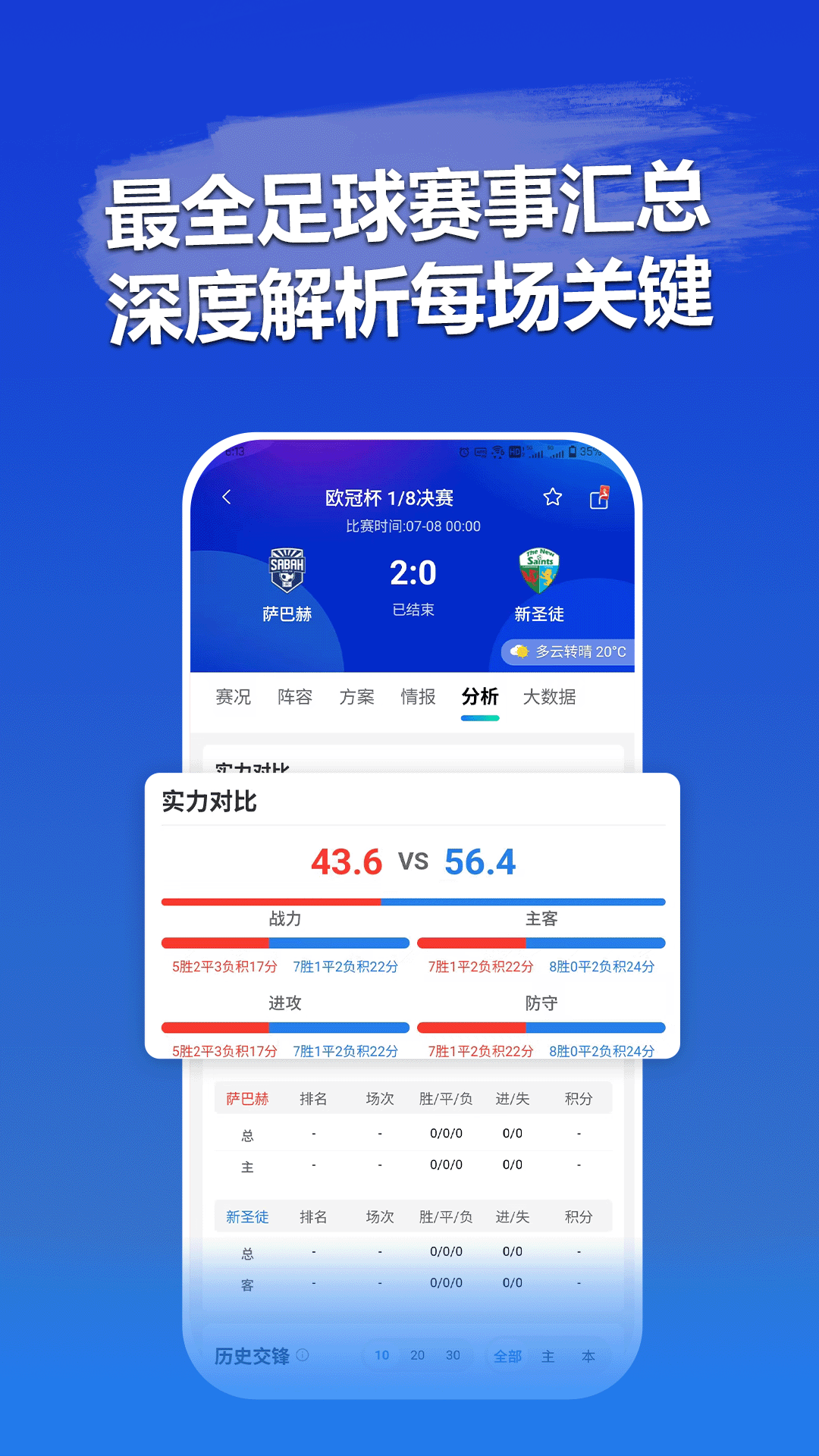 精彩截图-海豹星球2026官方新版