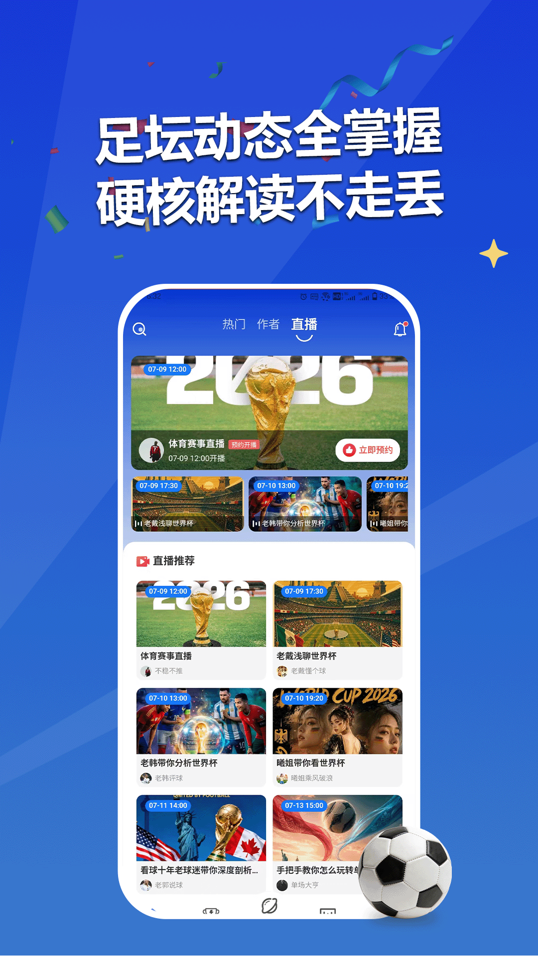 精彩截图-海豹星球2026官方新版