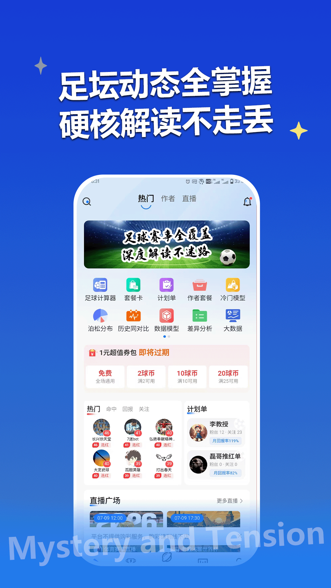 精彩截图-海豹星球2026官方新版