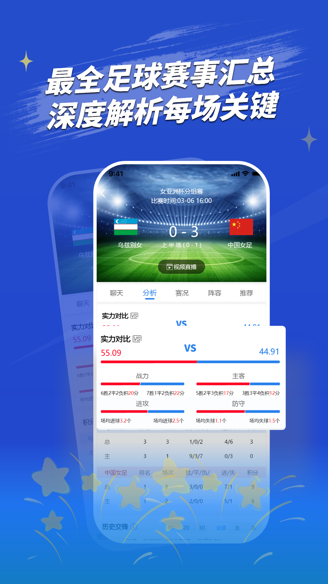 精彩截图-海豹星球2026官方新版