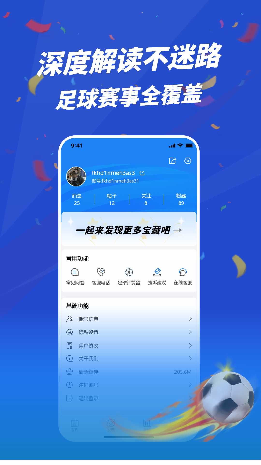 精彩截图-海豹星球2026官方新版