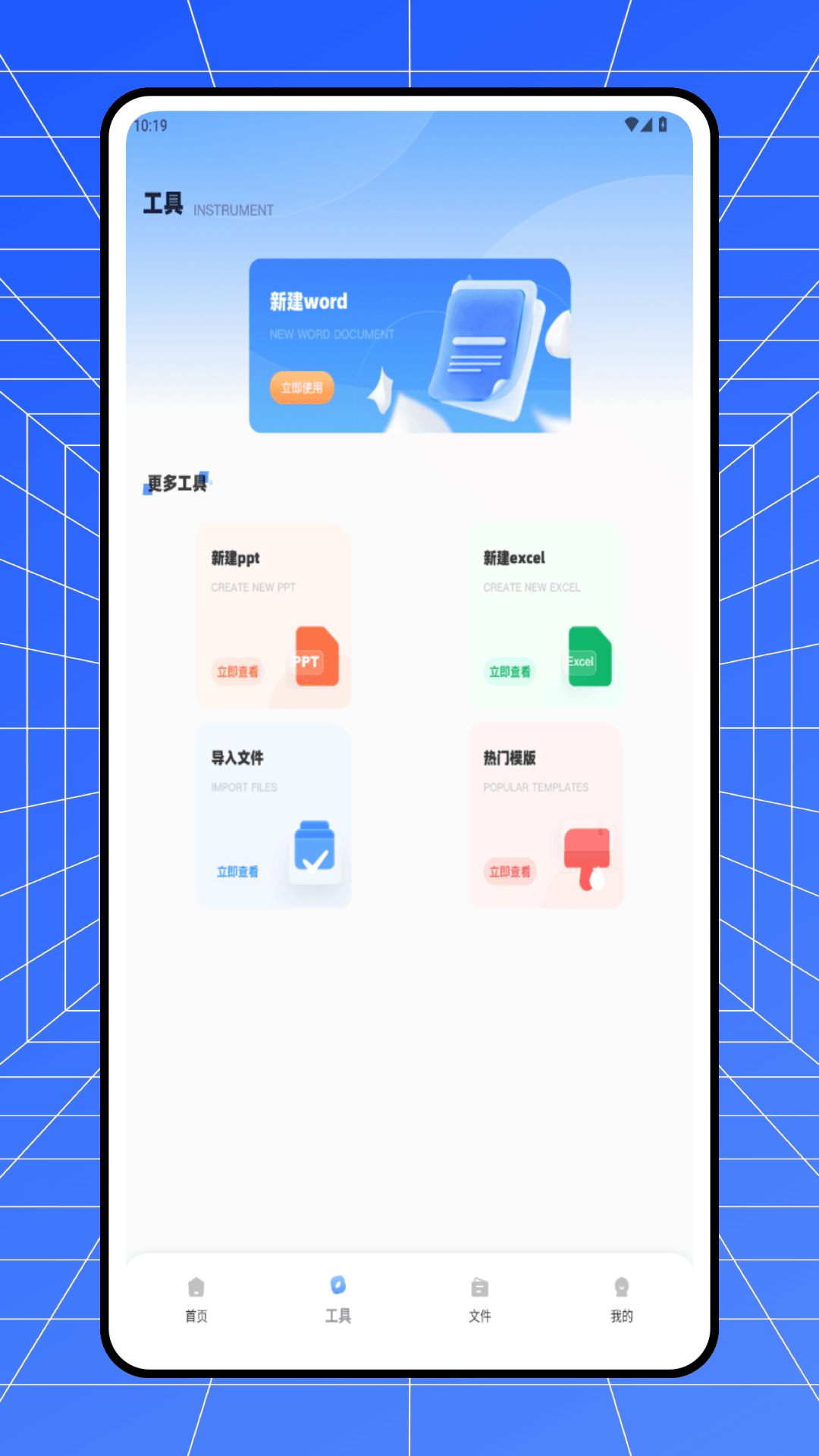 精彩截图-全能解压Zip2026官方新版