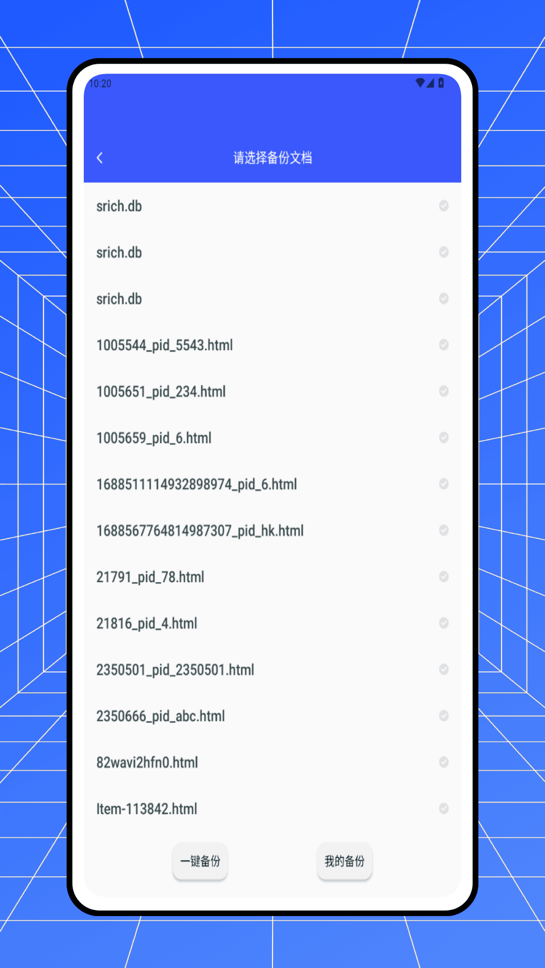 精彩截图-全能解压Zip2026官方新版