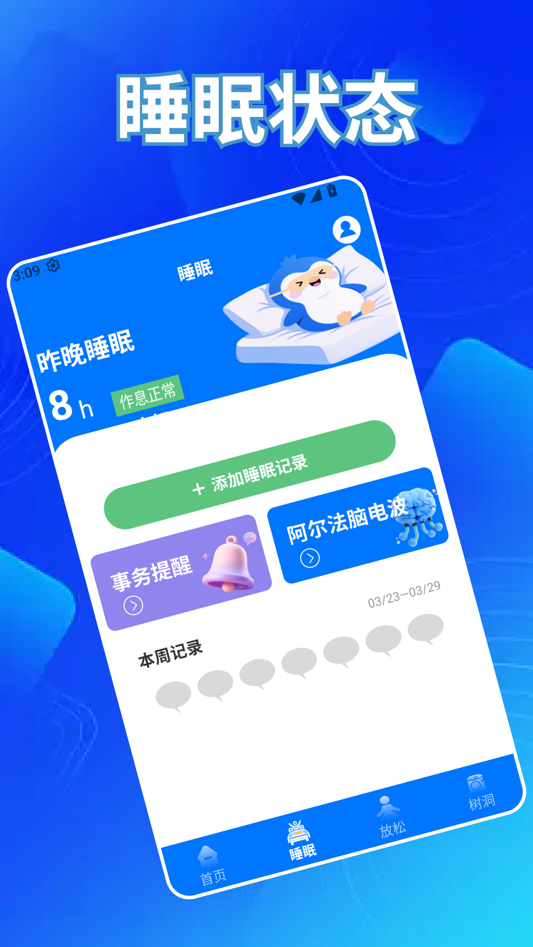 精彩截图-花开朵朵2026官方新版