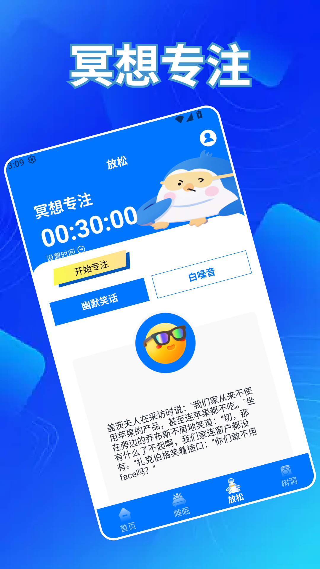 精彩截图-花开朵朵2026官方新版
