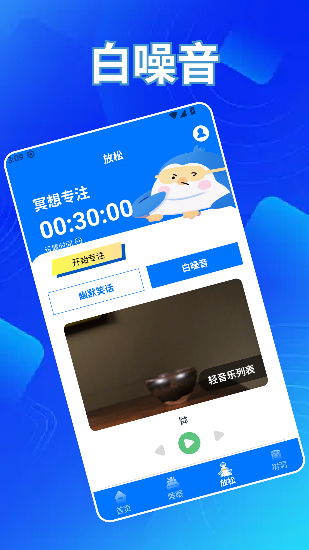 精彩截图-花开朵朵2026官方新版
