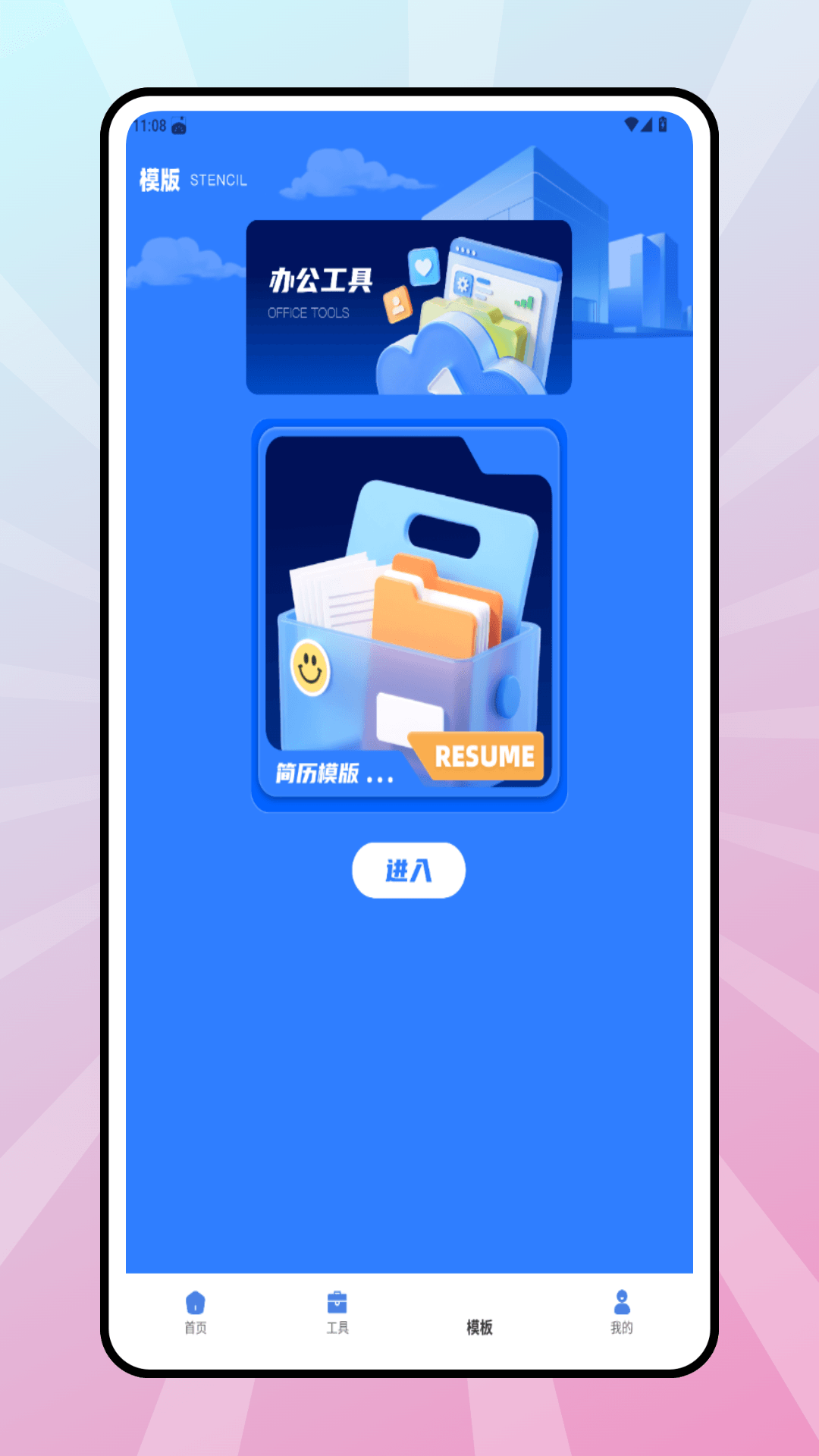 精彩截图-claw助理2026官方新版