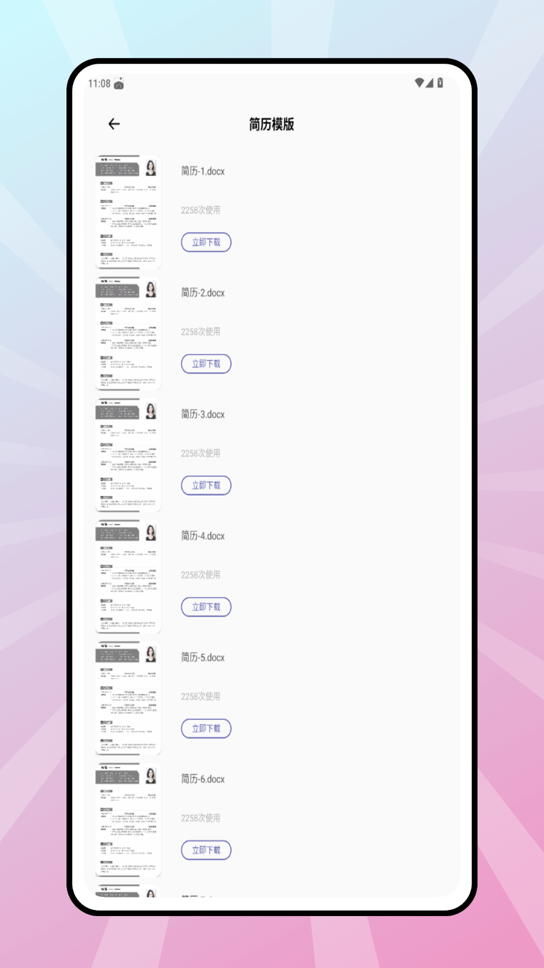 精彩截图-claw助理2026官方新版