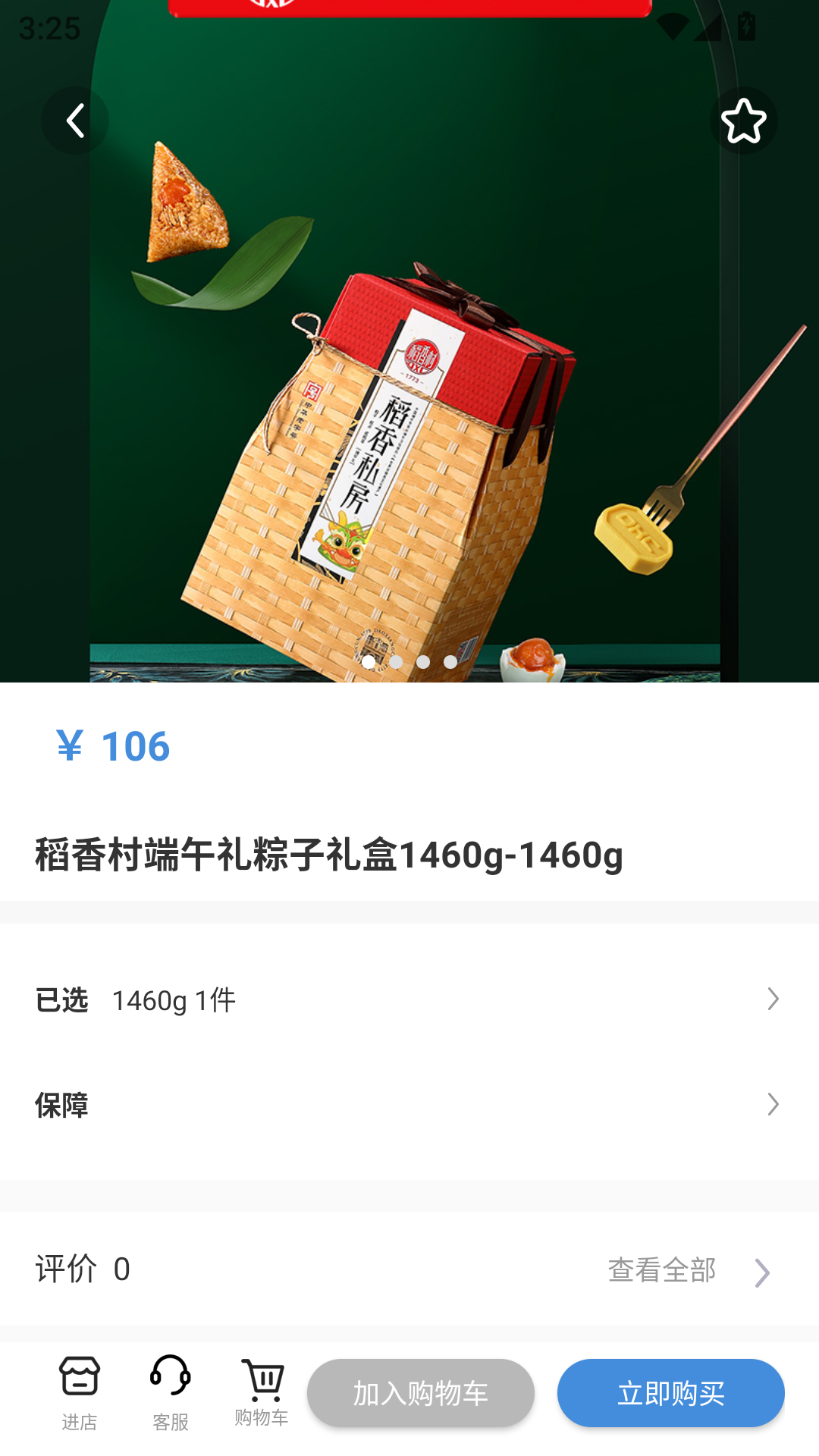 精彩截图-富鑫好物2026官方新版