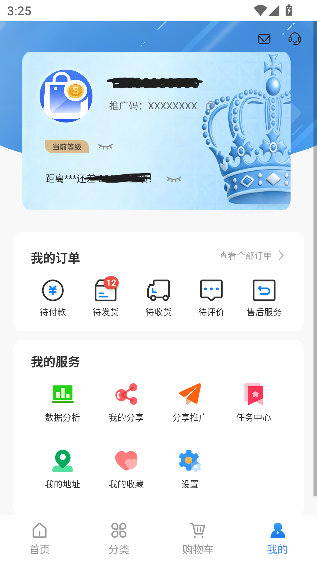 精彩截图-富鑫好物2026官方新版