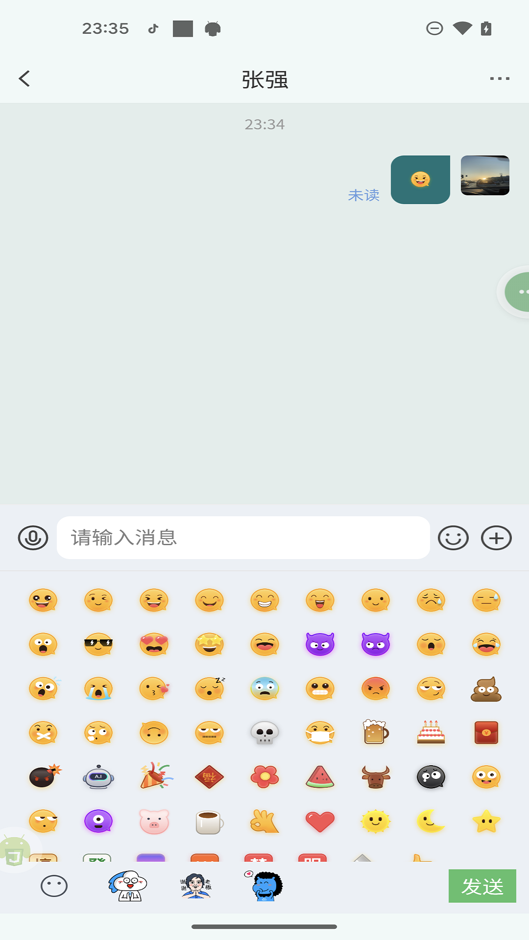 精彩截图-聚聊2026官方新版