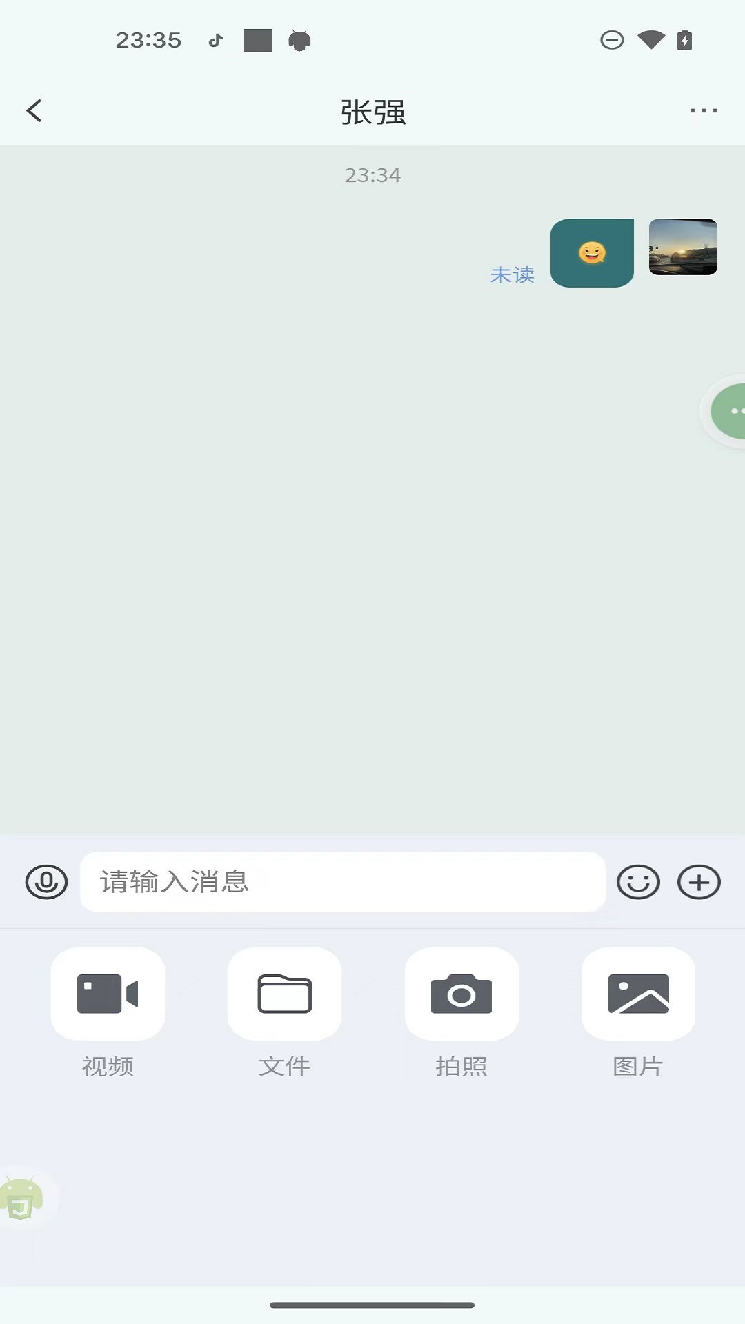 精彩截图-聚聊2026官方新版