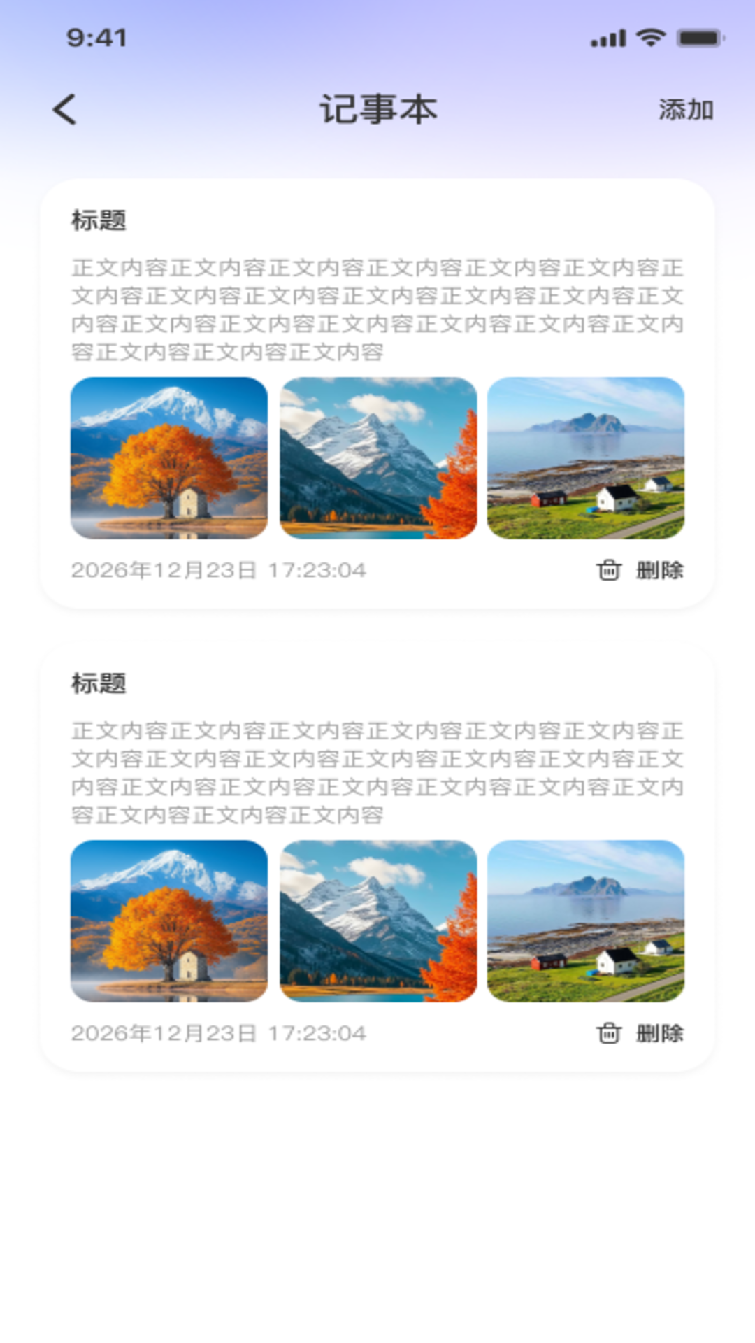 精彩截图-微记录手机备份云2026官方新版