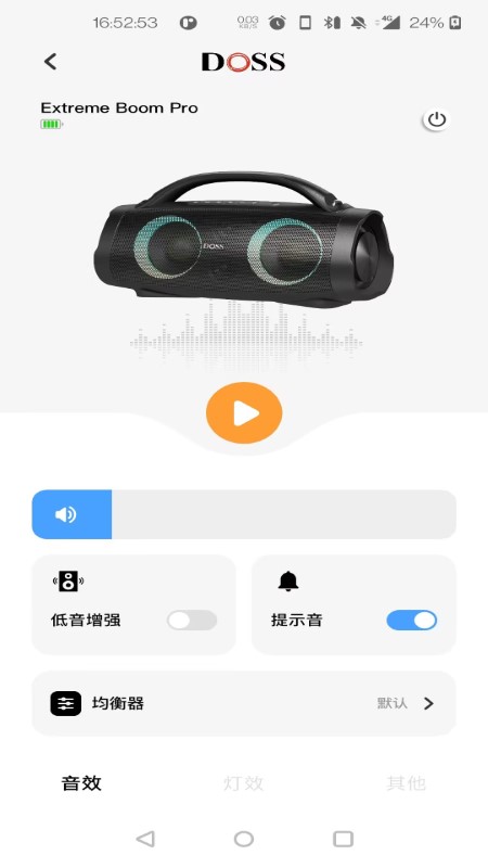 精彩截图-DOSS音频2026官方新版