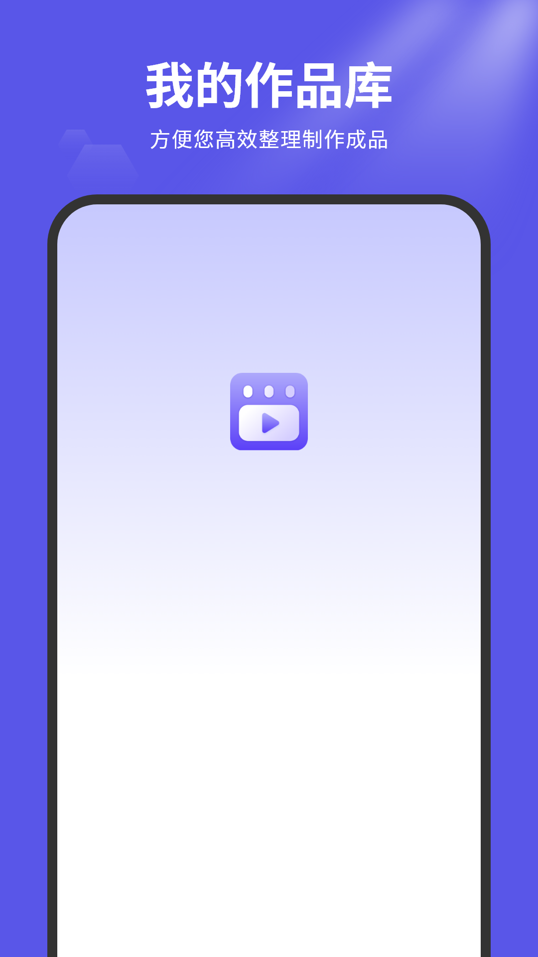 精彩截图-剪视频2026官方新版