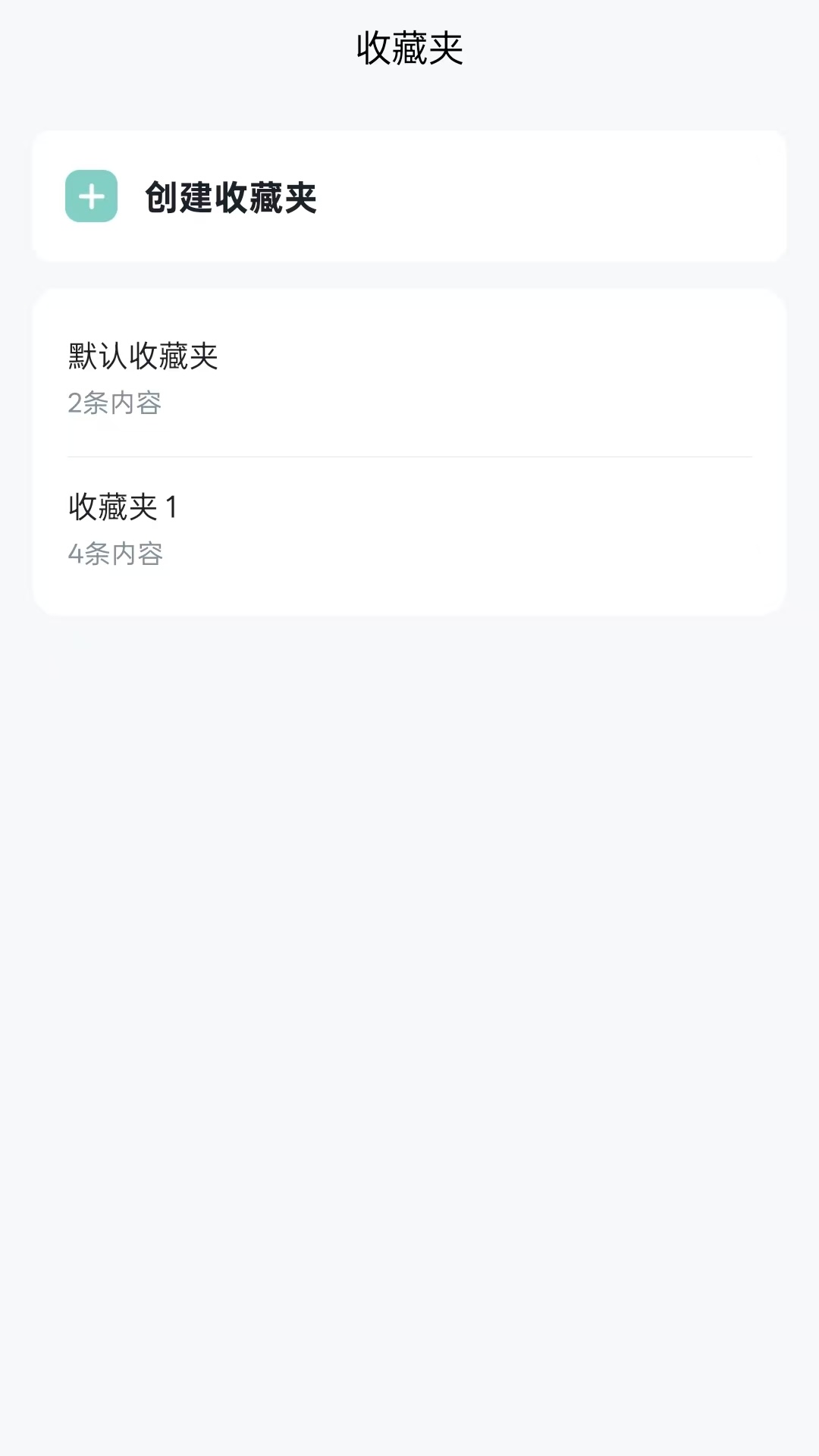 精彩截图-释未税2026官方新版