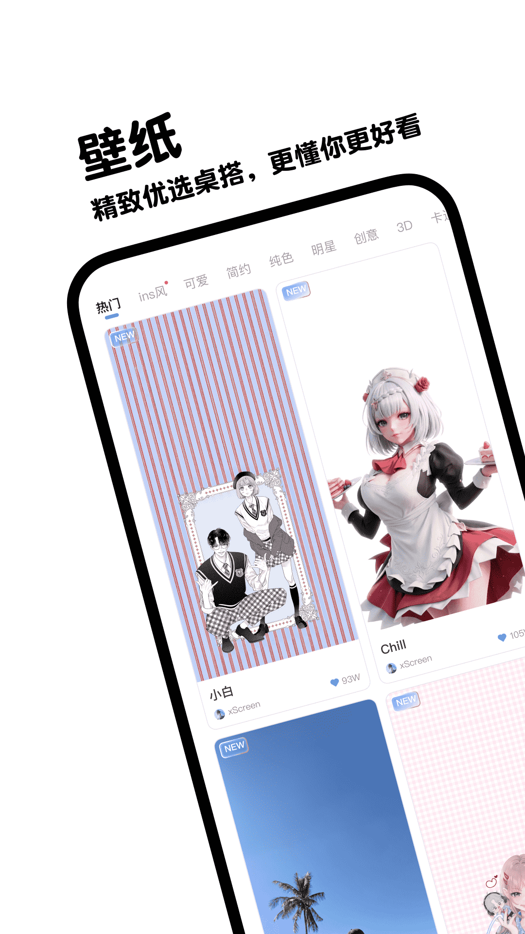 精彩截图-宠语实时翻译器2026官方新版