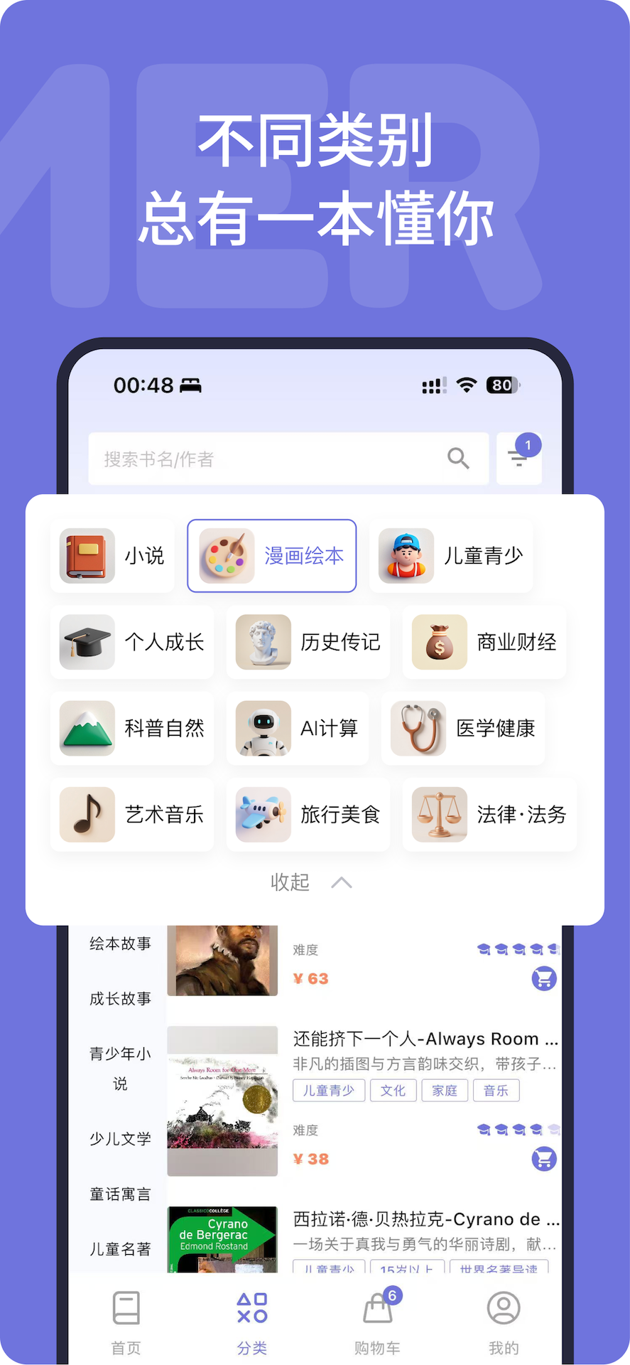 精彩截图-Himermer2026官方新版