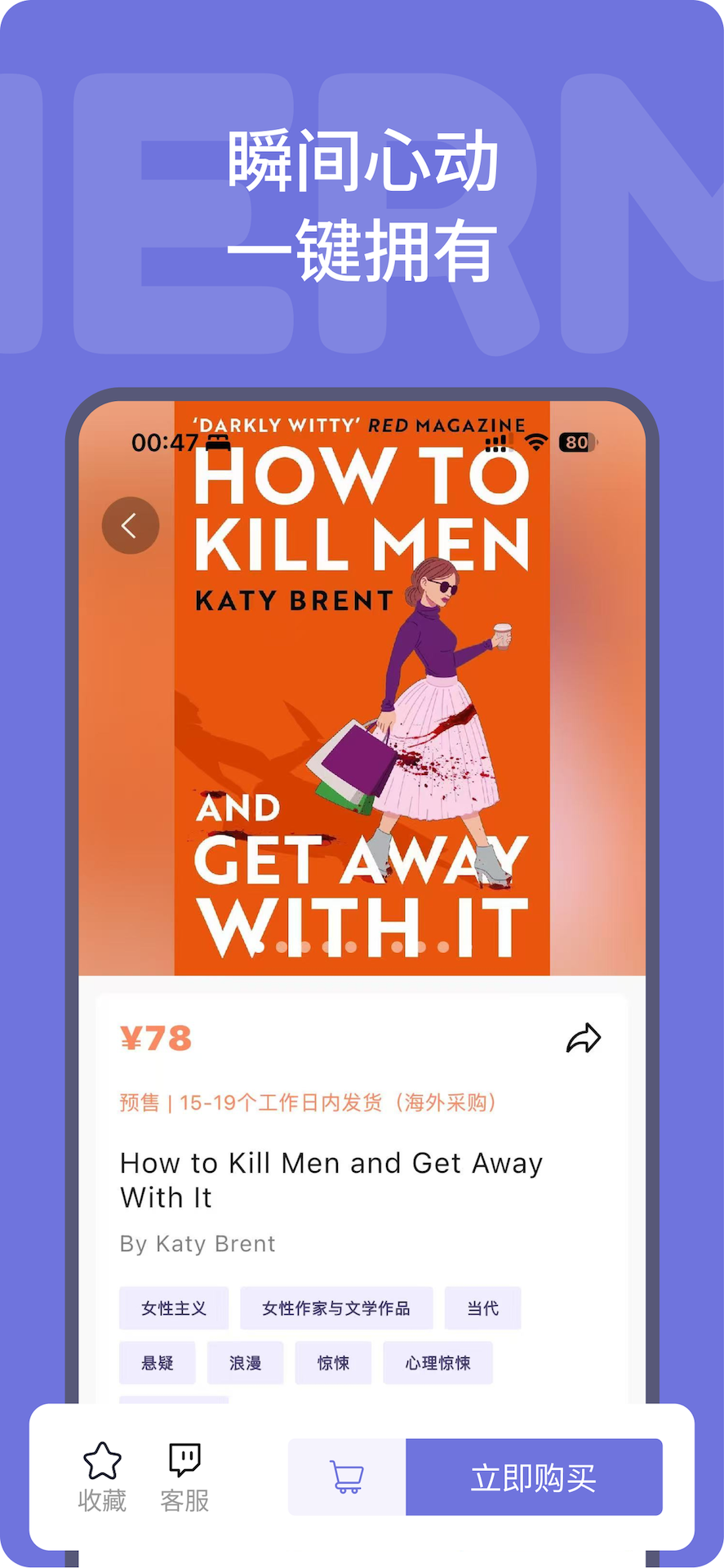 精彩截图-Himermer2026官方新版