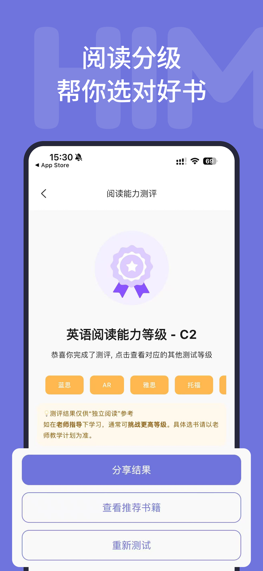 精彩截图-Himermer2026官方新版
